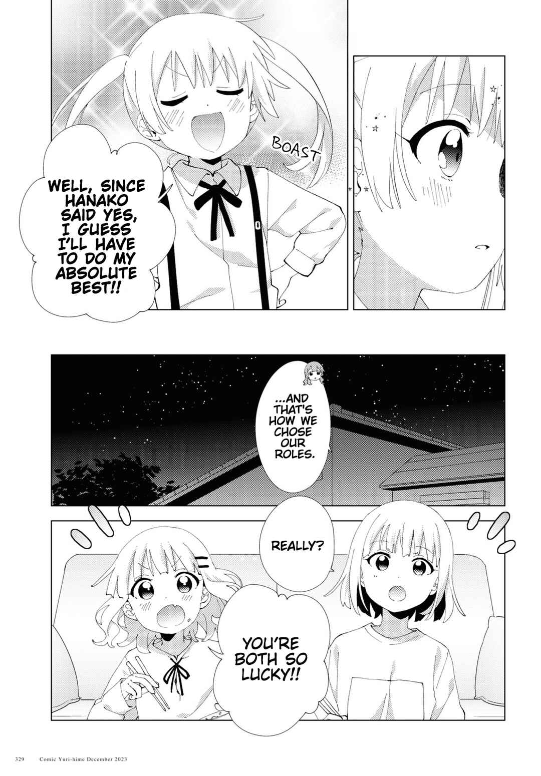 Page 7 Chapter 103 Oomuro-ke