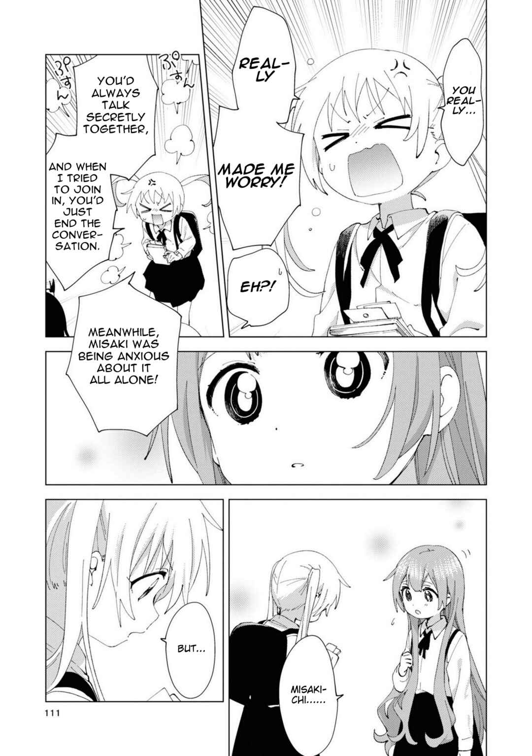 Page 5 Chapter 79 Oomuro-ke