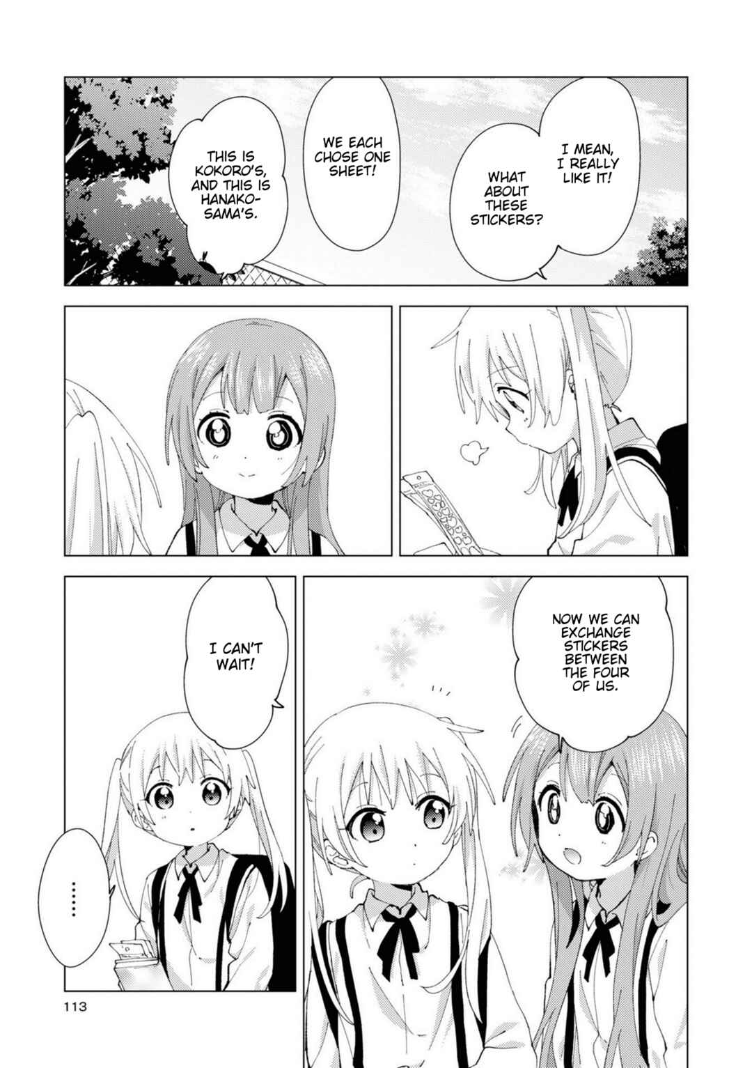 Page 7 Chapter 79 Oomuro-ke
