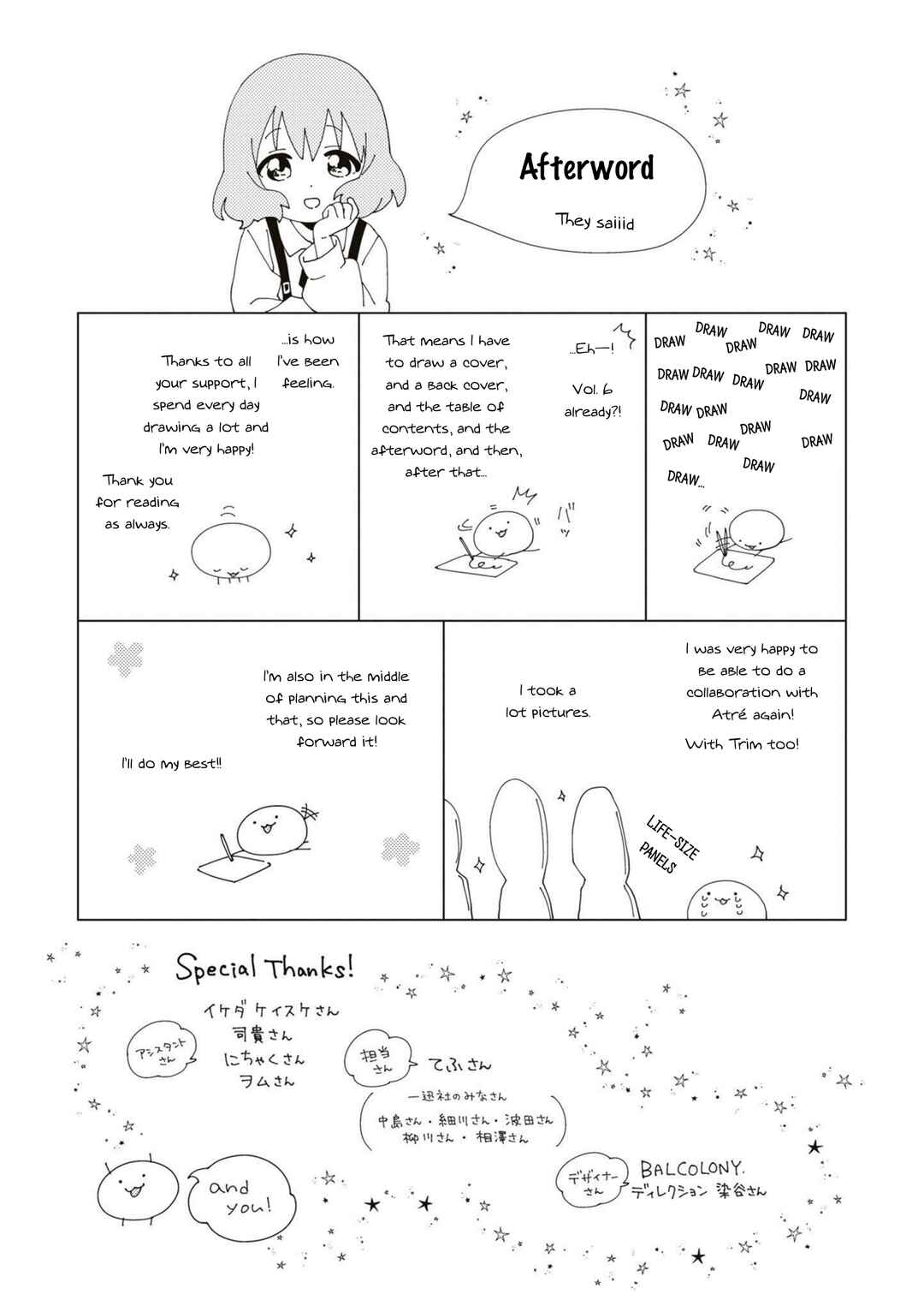 Page 10 Chapter 92 Oomuro-ke