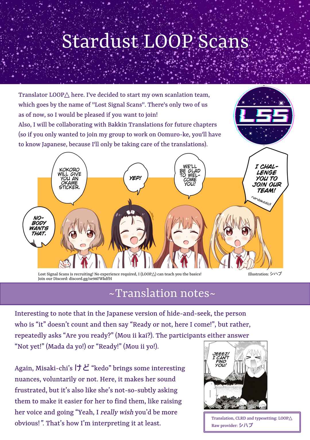 Page 14 Chapter 92 Oomuro-ke