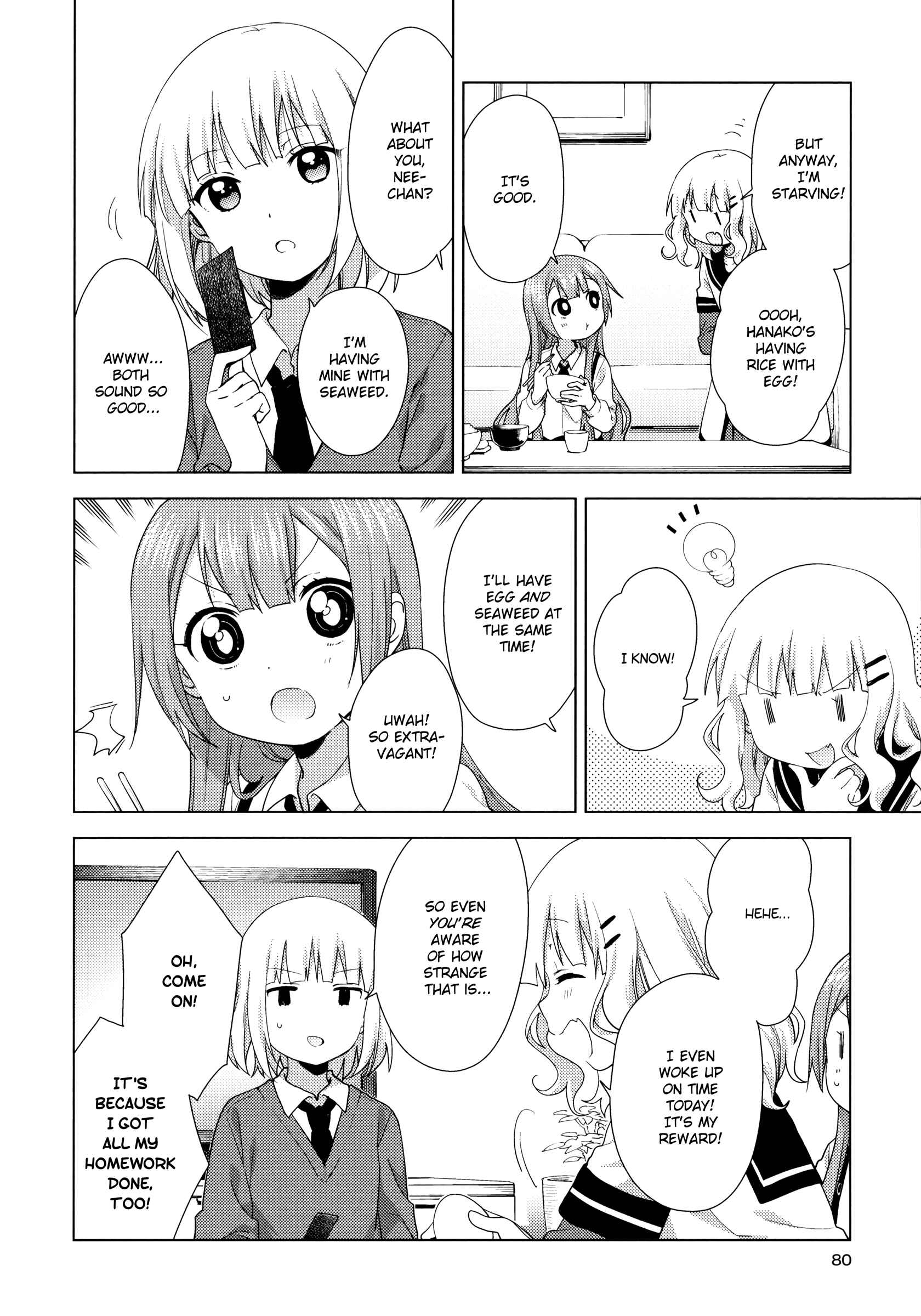 Page 2 Chapter 50 Oomuro-ke