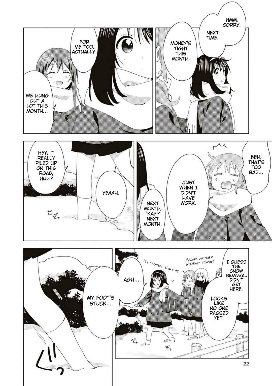 Page 2 Chapter 82 Oomuro-ke