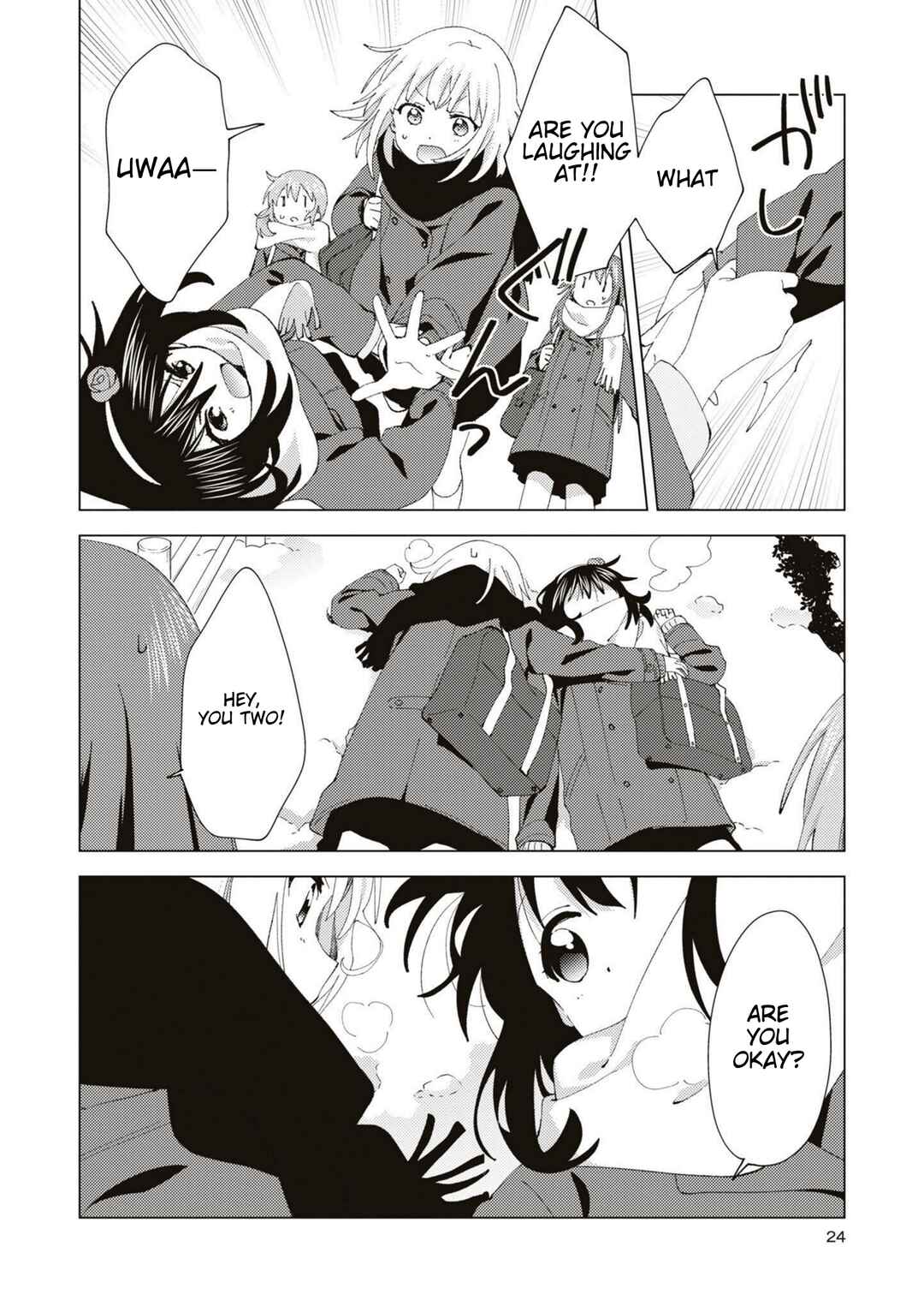 Page 4 Chapter 82 Oomuro-ke