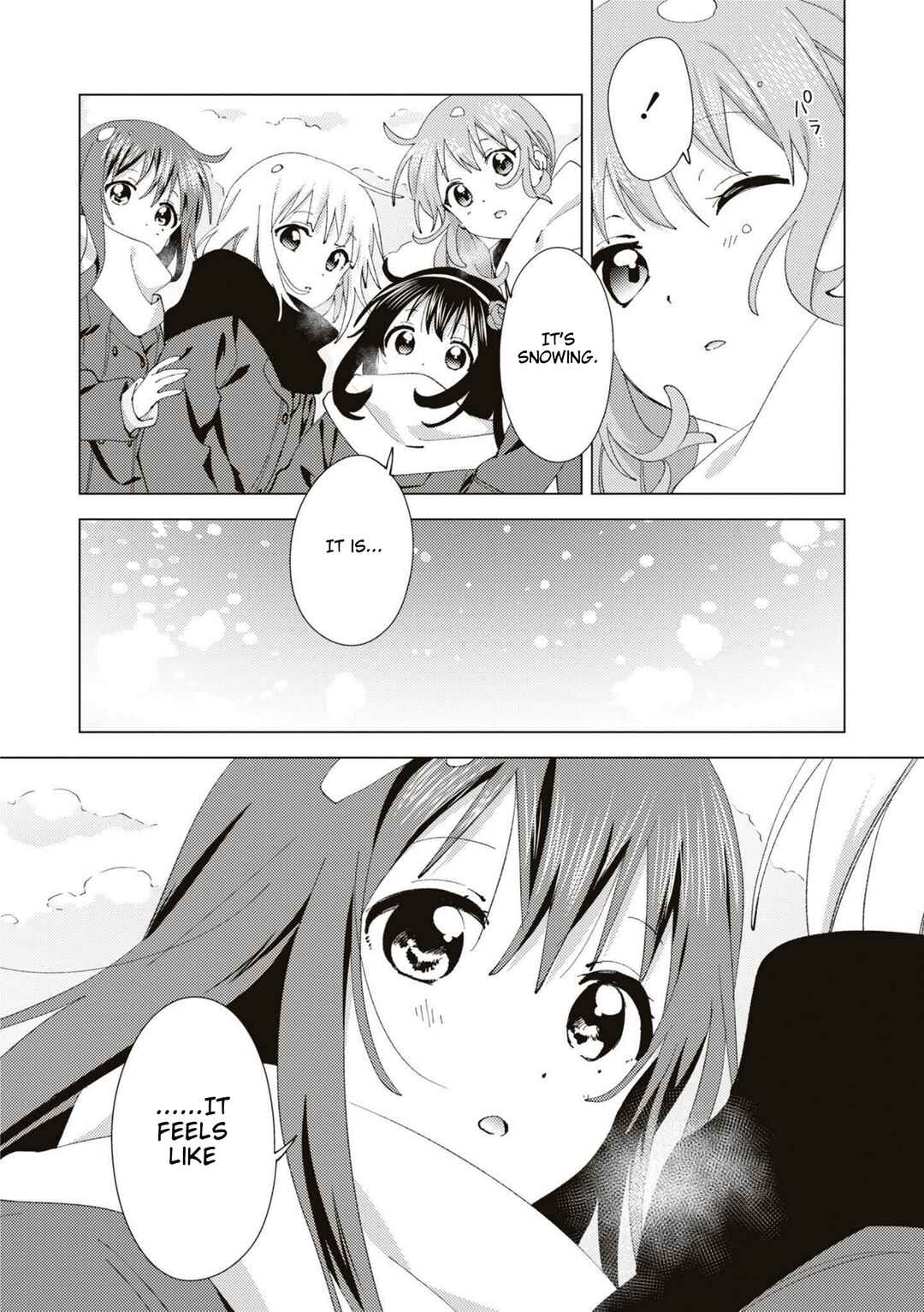 Page 6 Chapter 82 Oomuro-ke