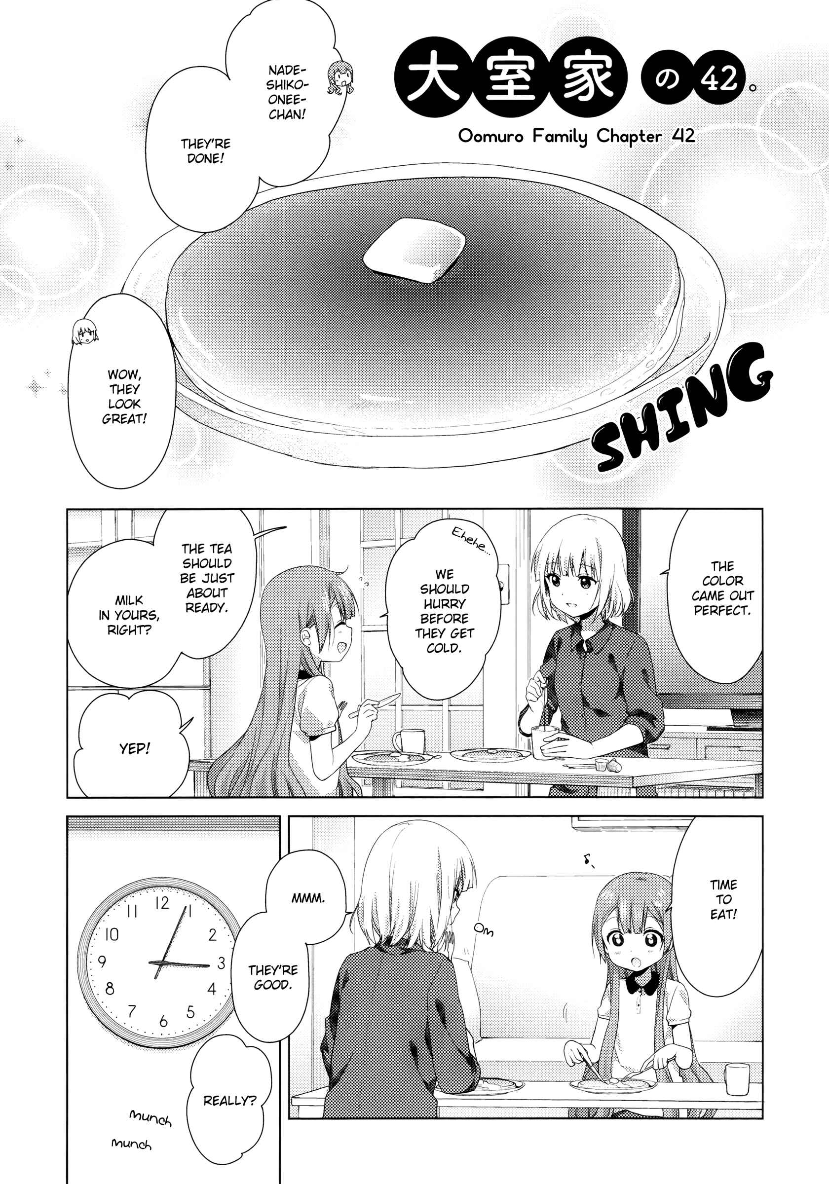 Page 1 Chapter 42 Oomuro-ke