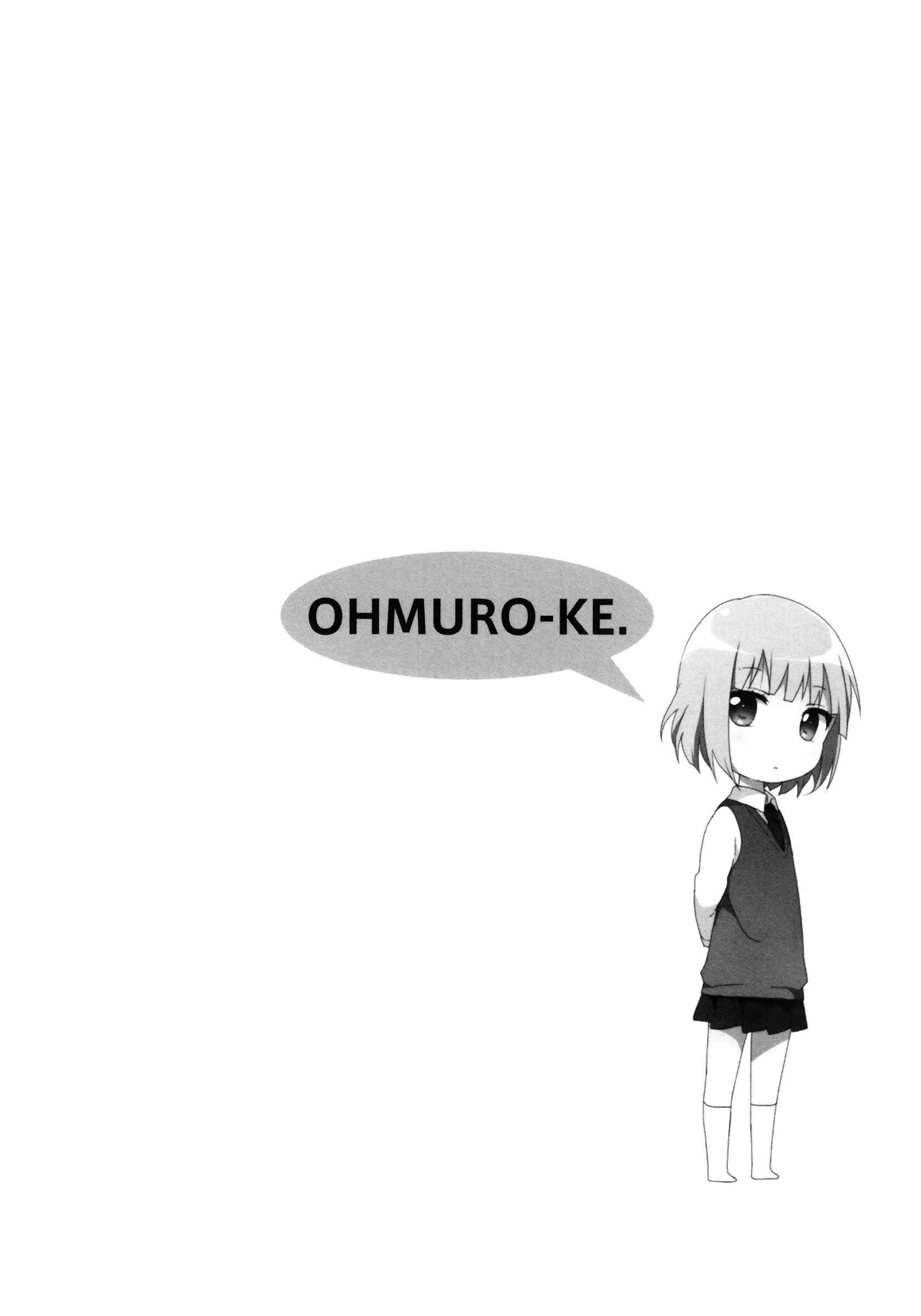 Page 7 Chapter 42 Oomuro-ke