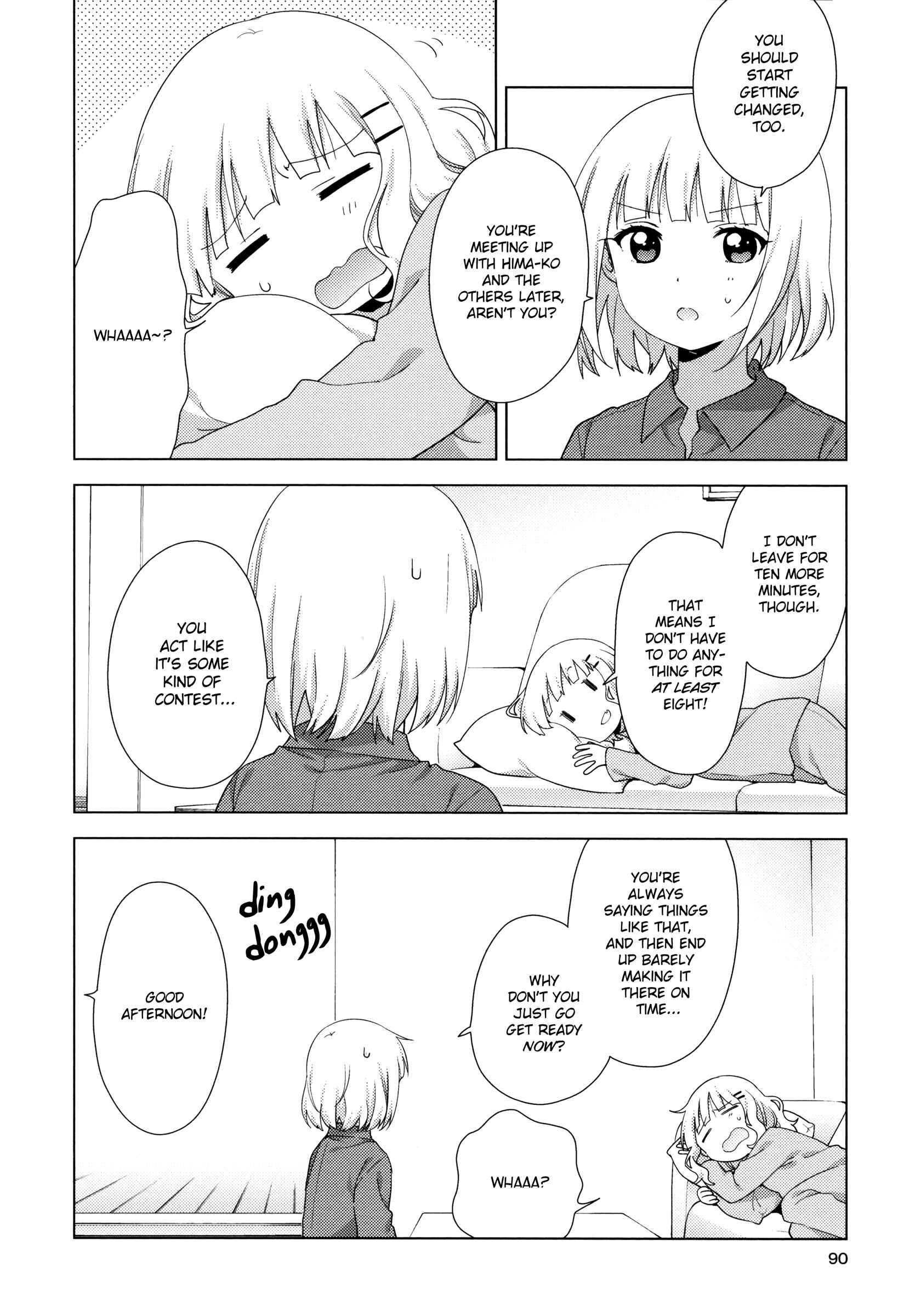 Page 2 Chapter 52 Oomuro-ke