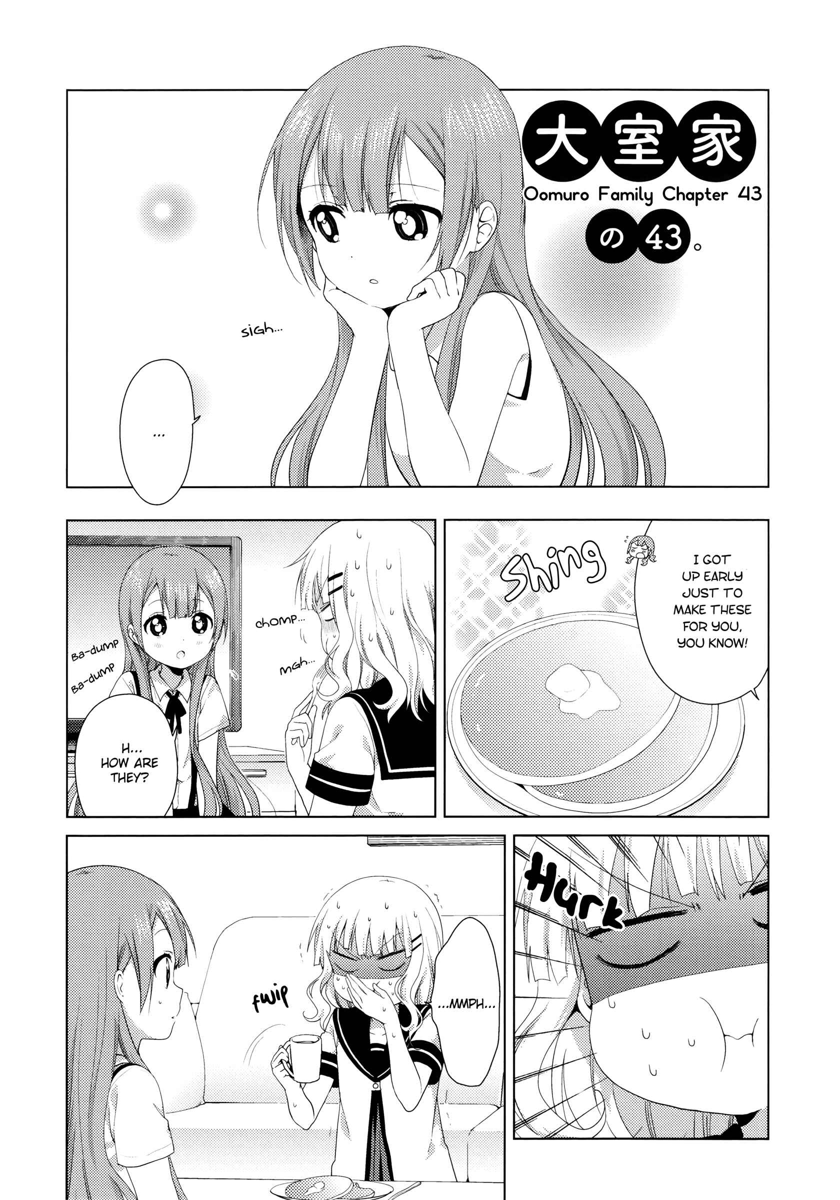 Page 1 Chapter 43 Oomuro-ke