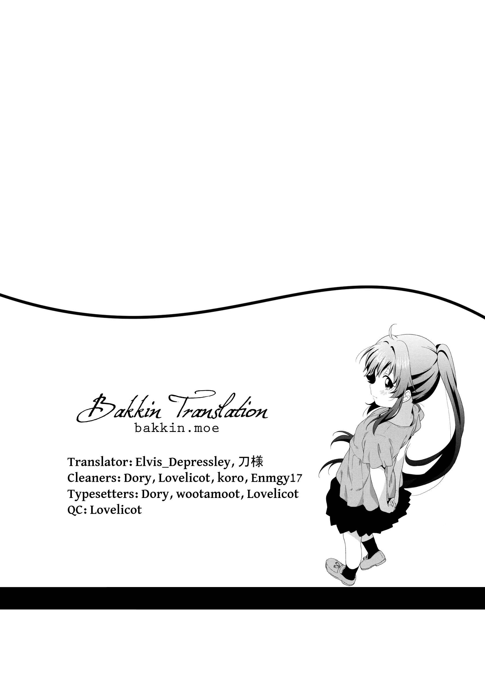Page 11 Chapter 58 Oomuro-ke