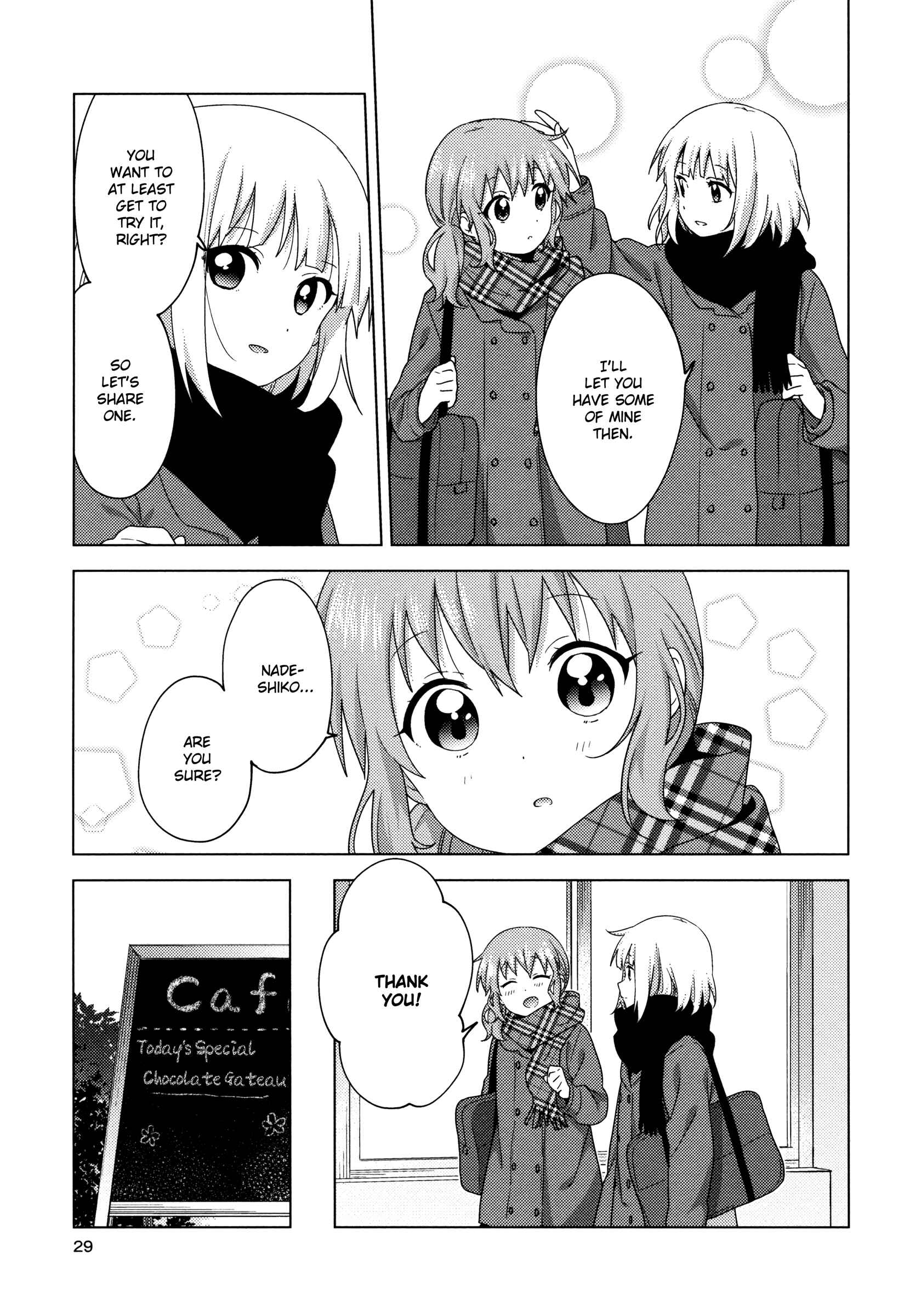 Page 7 Chapter 58 Oomuro-ke