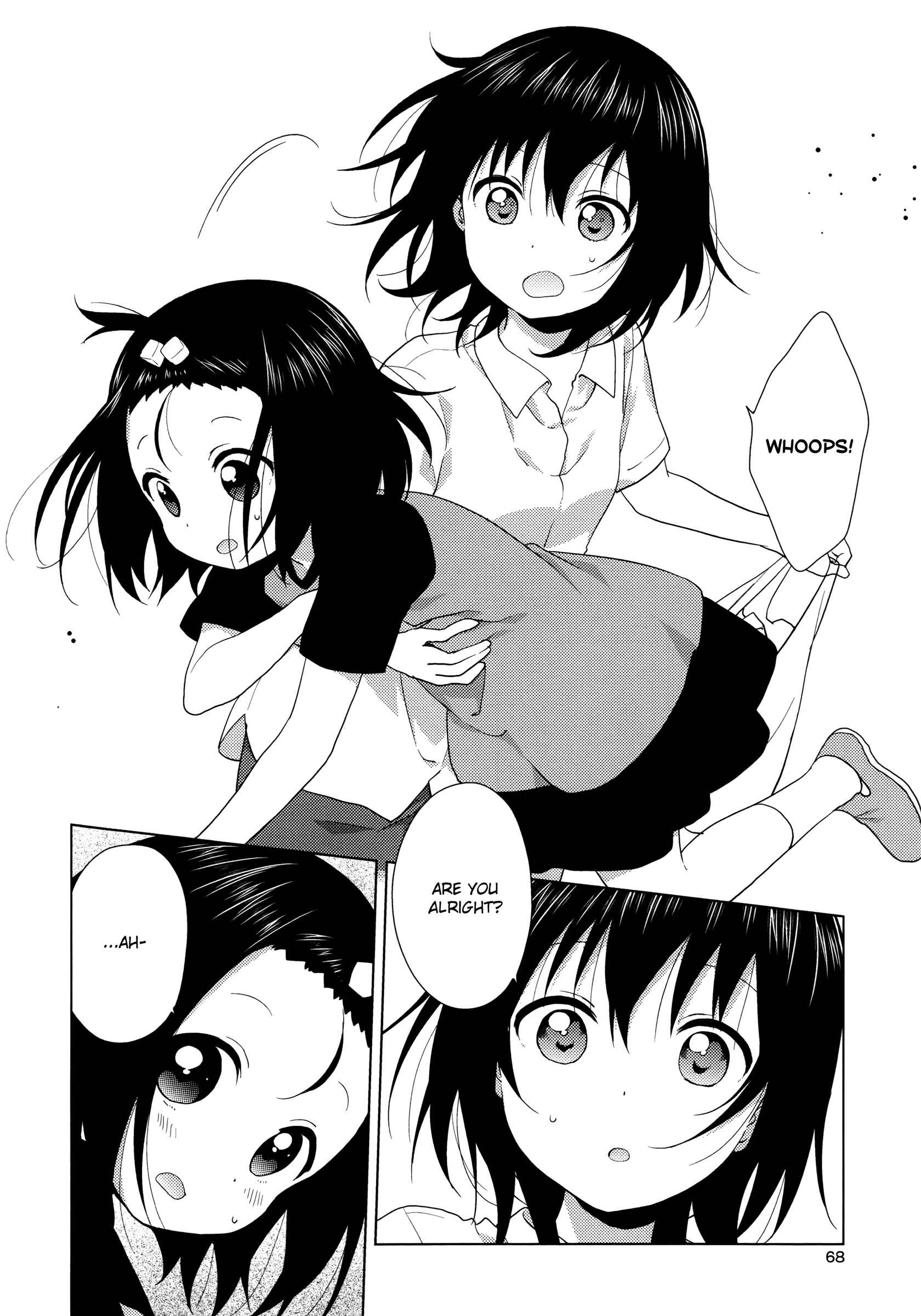 Page 2 Chapter 47 Oomuro-ke