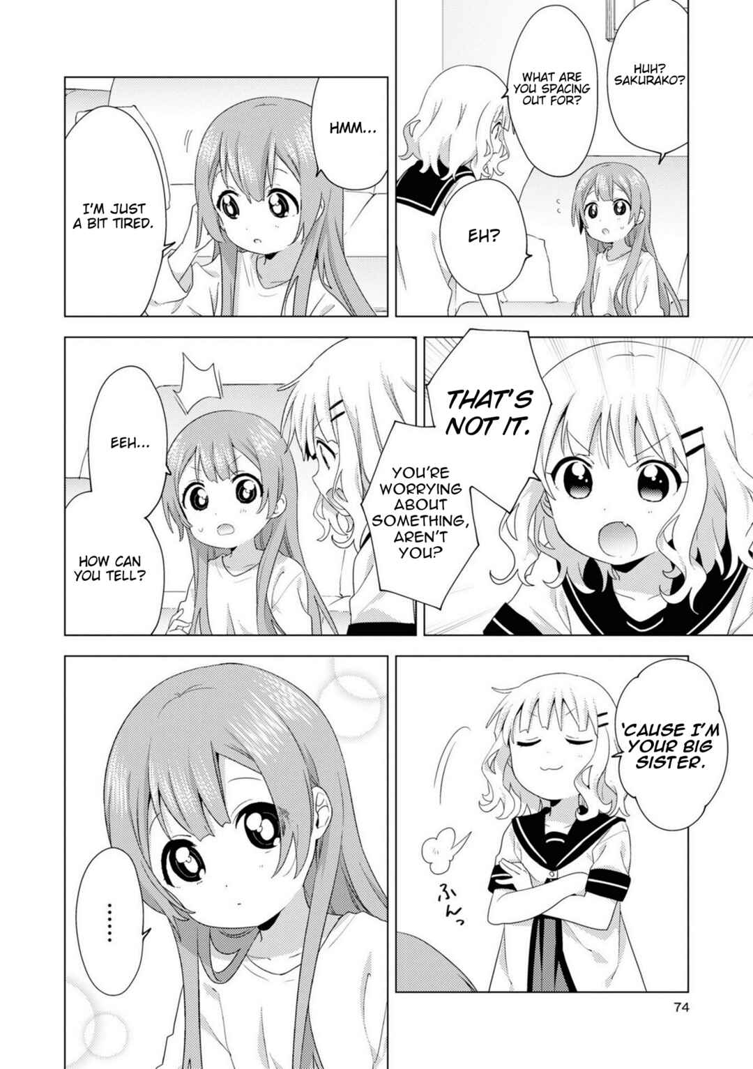 Page 2 Chapter 75 Oomuro-ke