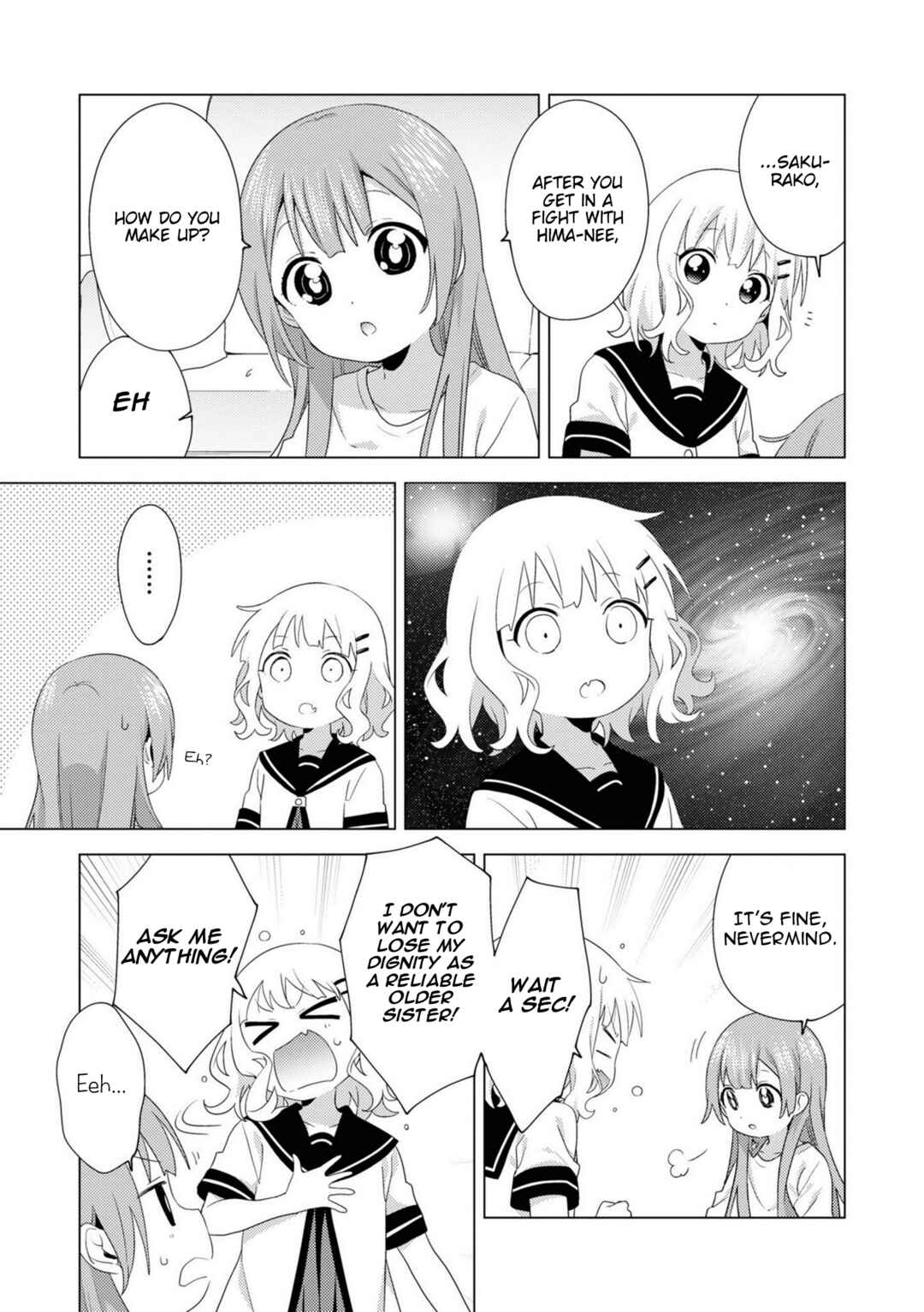 Page 3 Chapter 75 Oomuro-ke