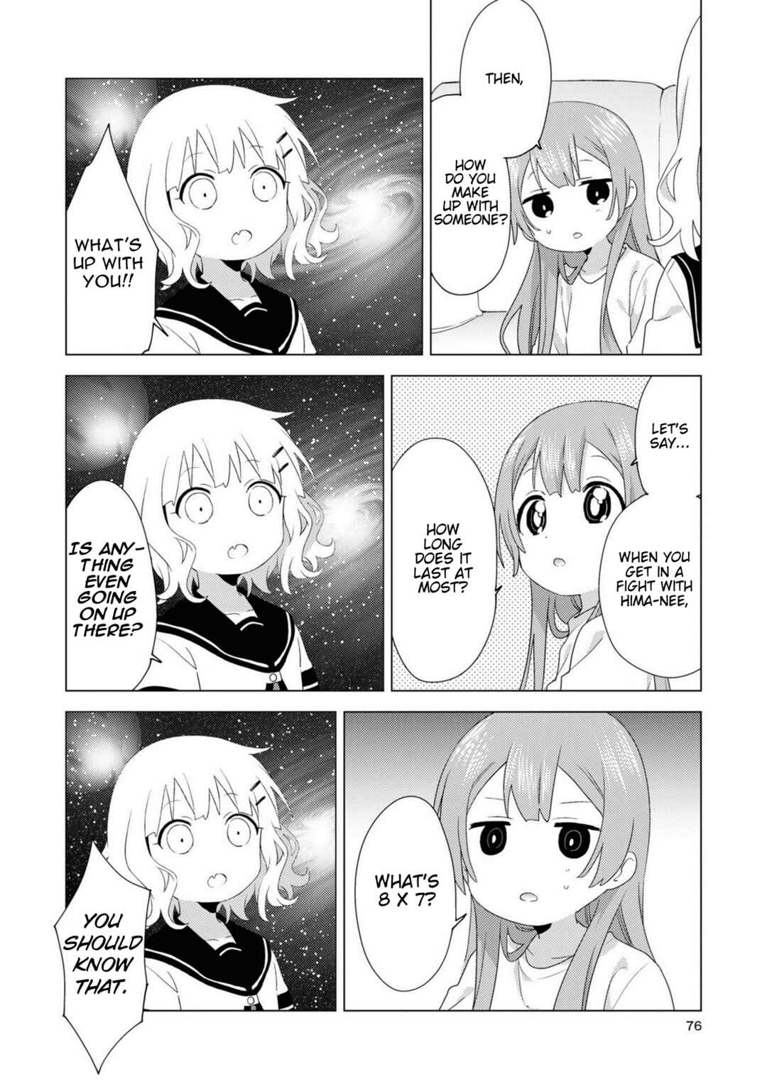 Page 4 Chapter 75 Oomuro-ke