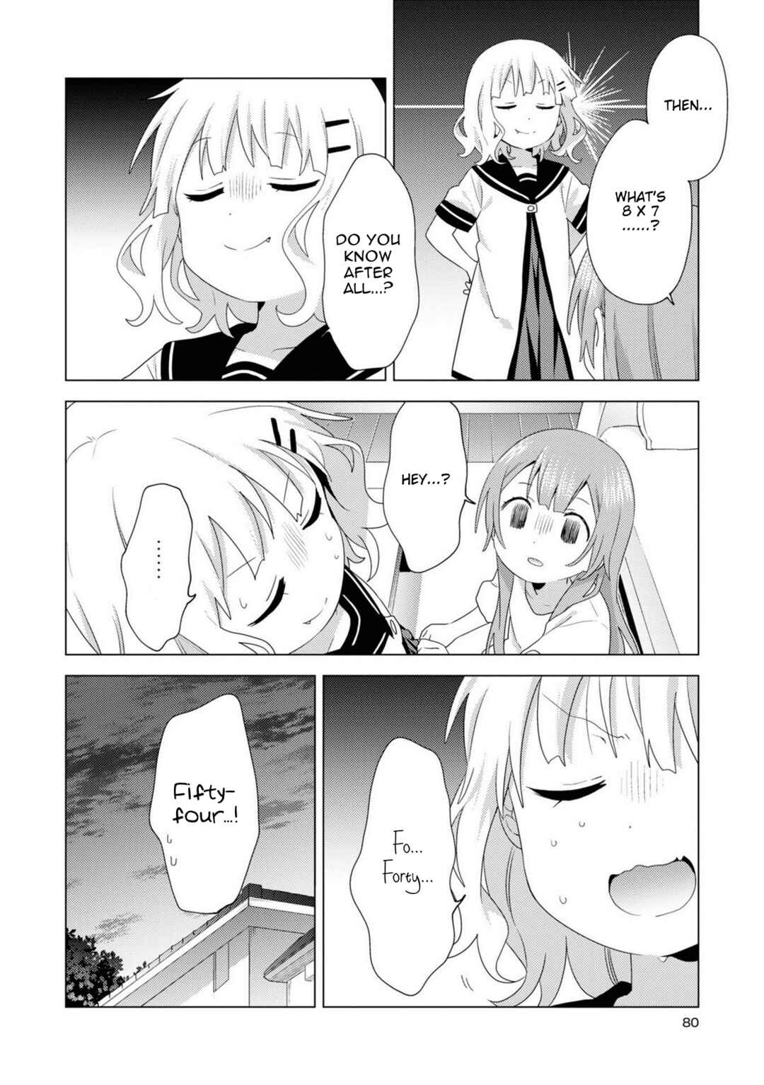 Page 8 Chapter 75 Oomuro-ke
