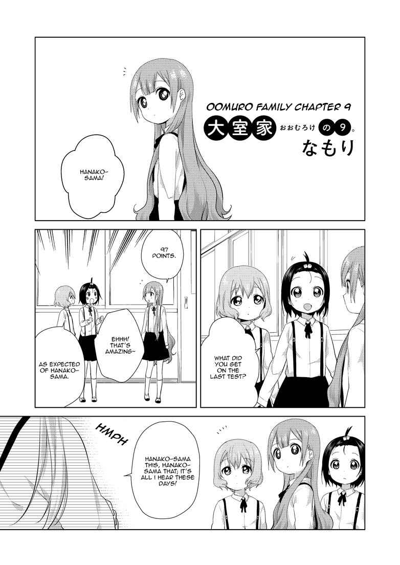 Page 3 Chapter 9 Oomuro-ke