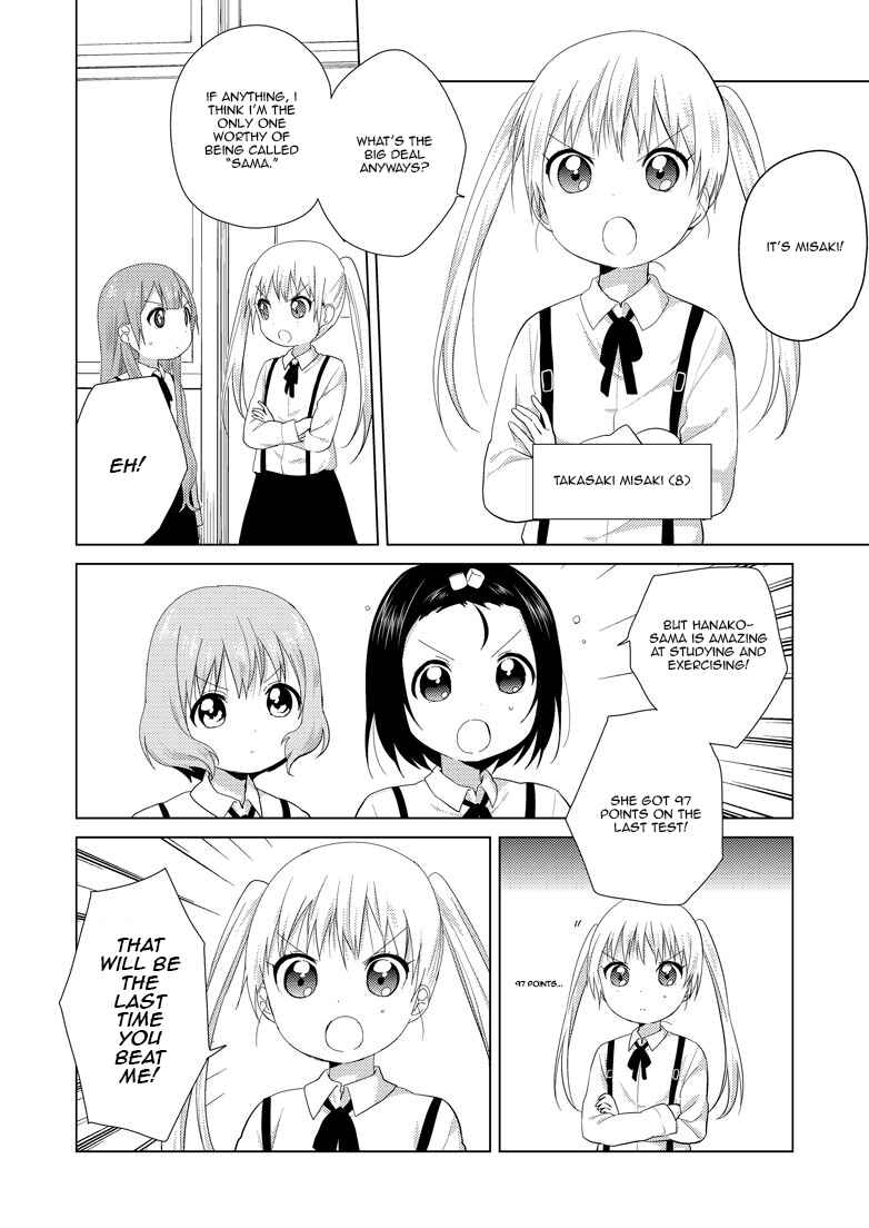 Page 4 Chapter 9 Oomuro-ke