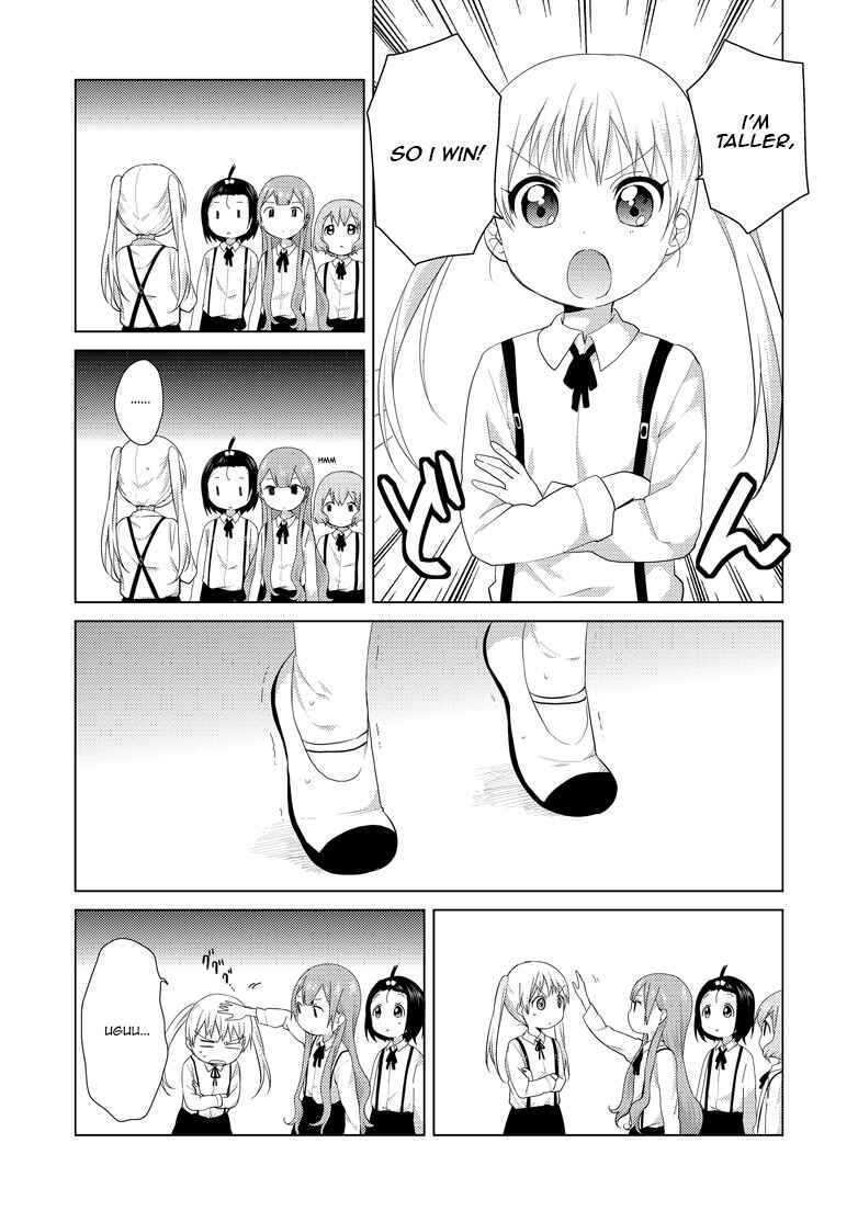 Page 6 Chapter 9 Oomuro-ke