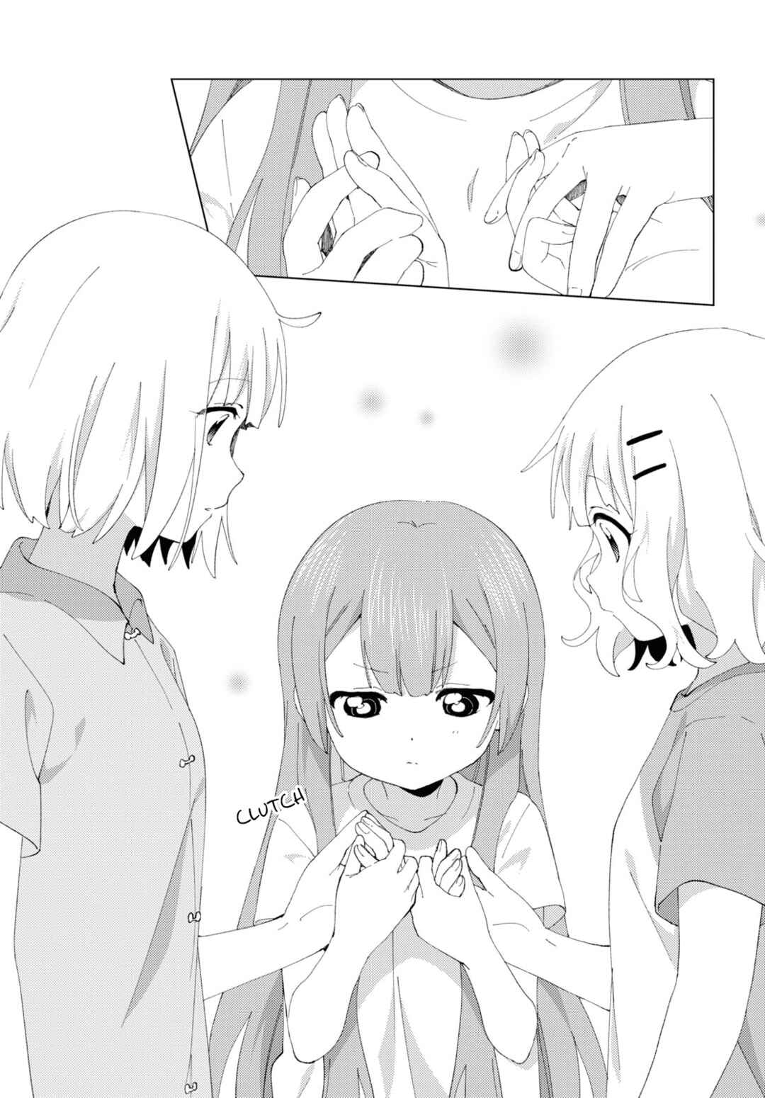 Page 7 Chapter 101 Oomuro-ke