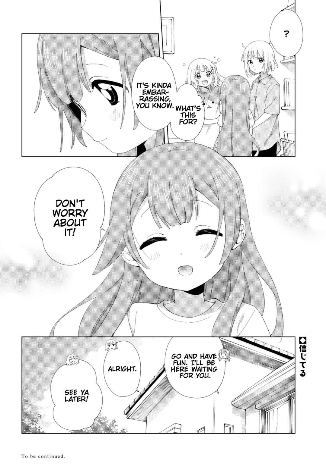 Page 8 Chapter 101 Oomuro-ke