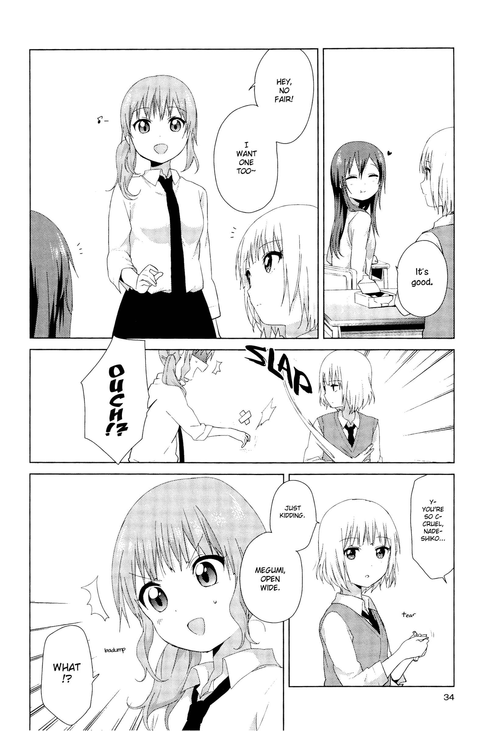 Page 2 Chapter 6 Oomuro-ke