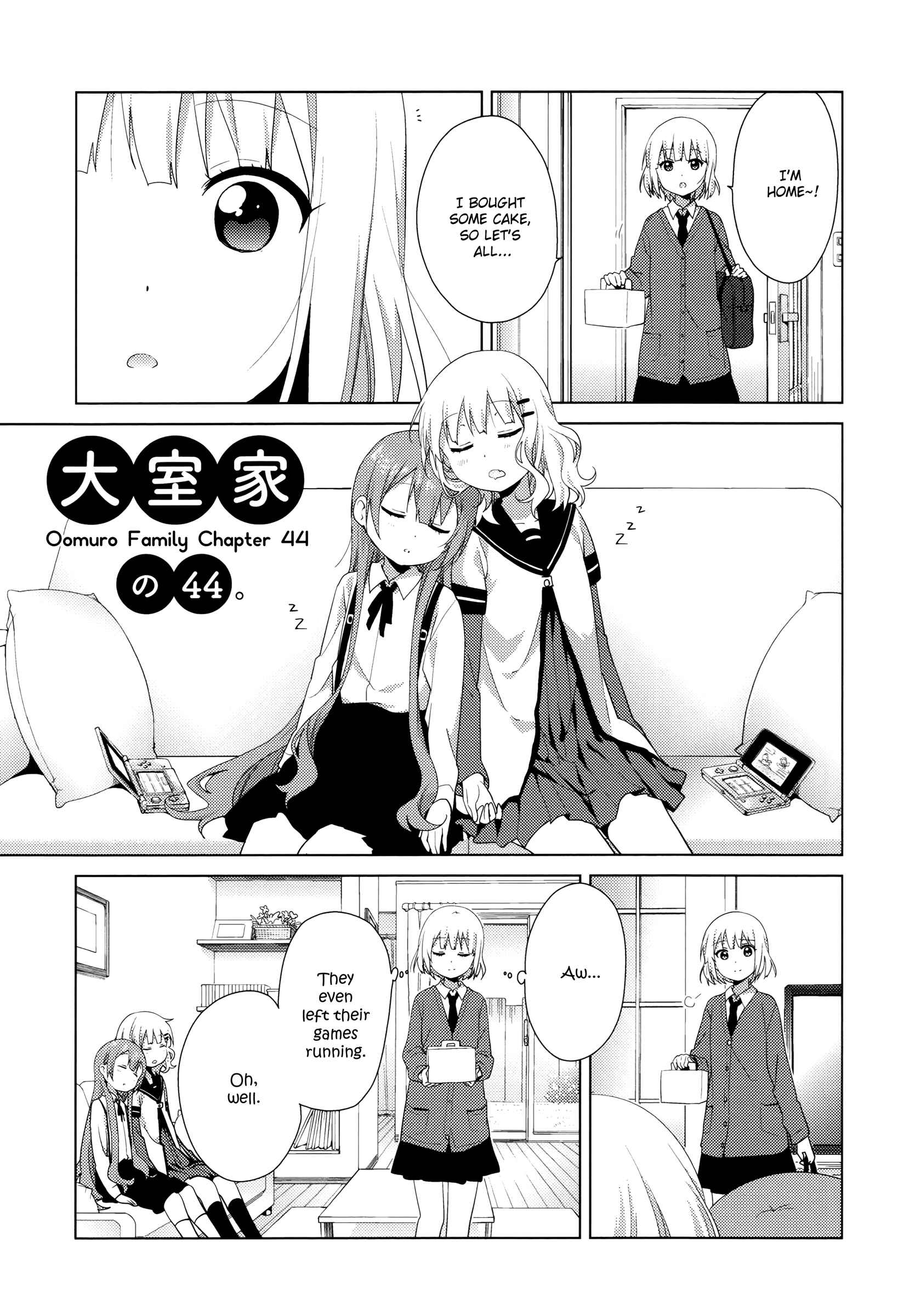 Page 1 Chapter 44 Oomuro-ke
