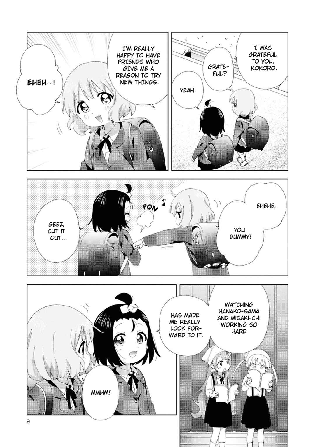 Page 5 Chapter 106 Oomuro-ke