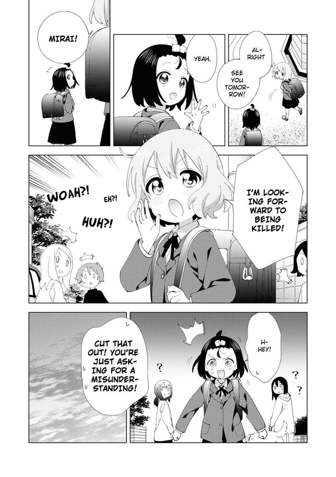 Page 8 Chapter 106 Oomuro-ke
