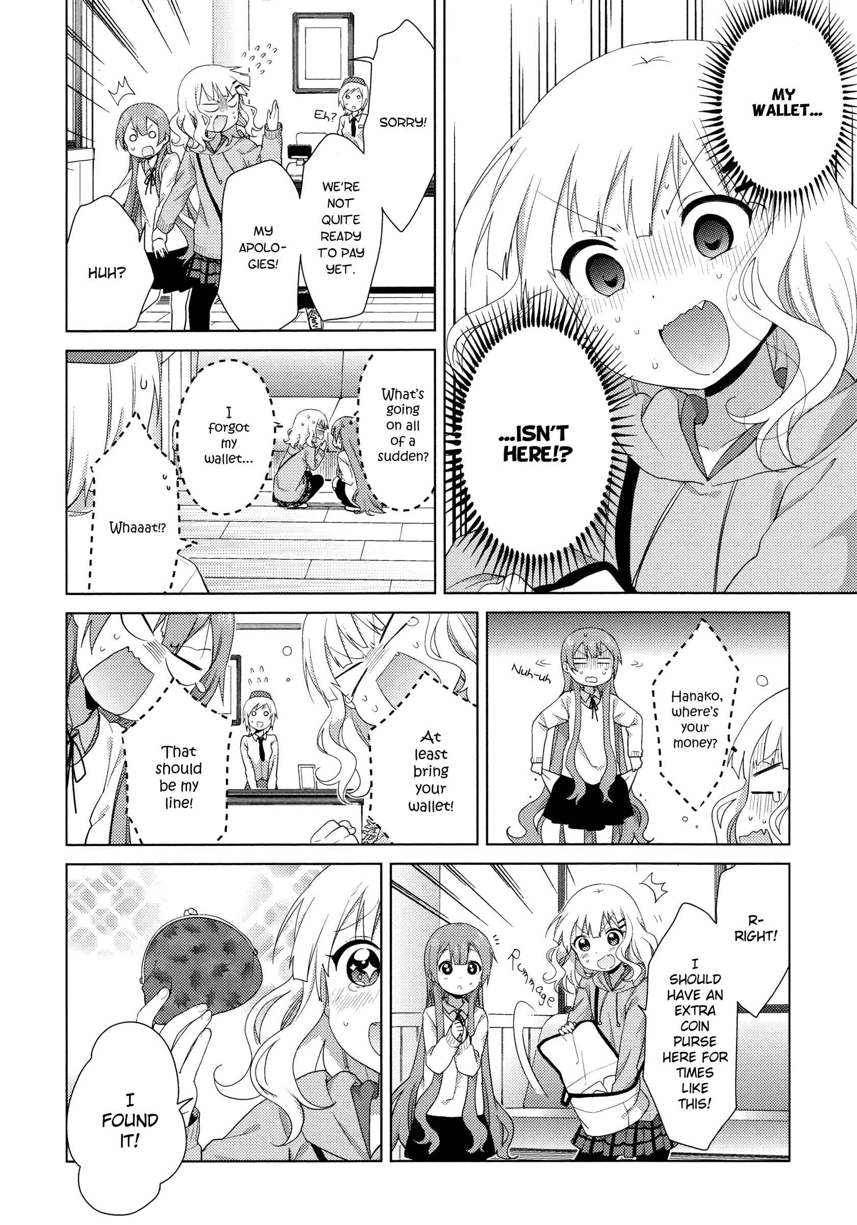 Page 2 Chapter 38 Oomuro-ke
