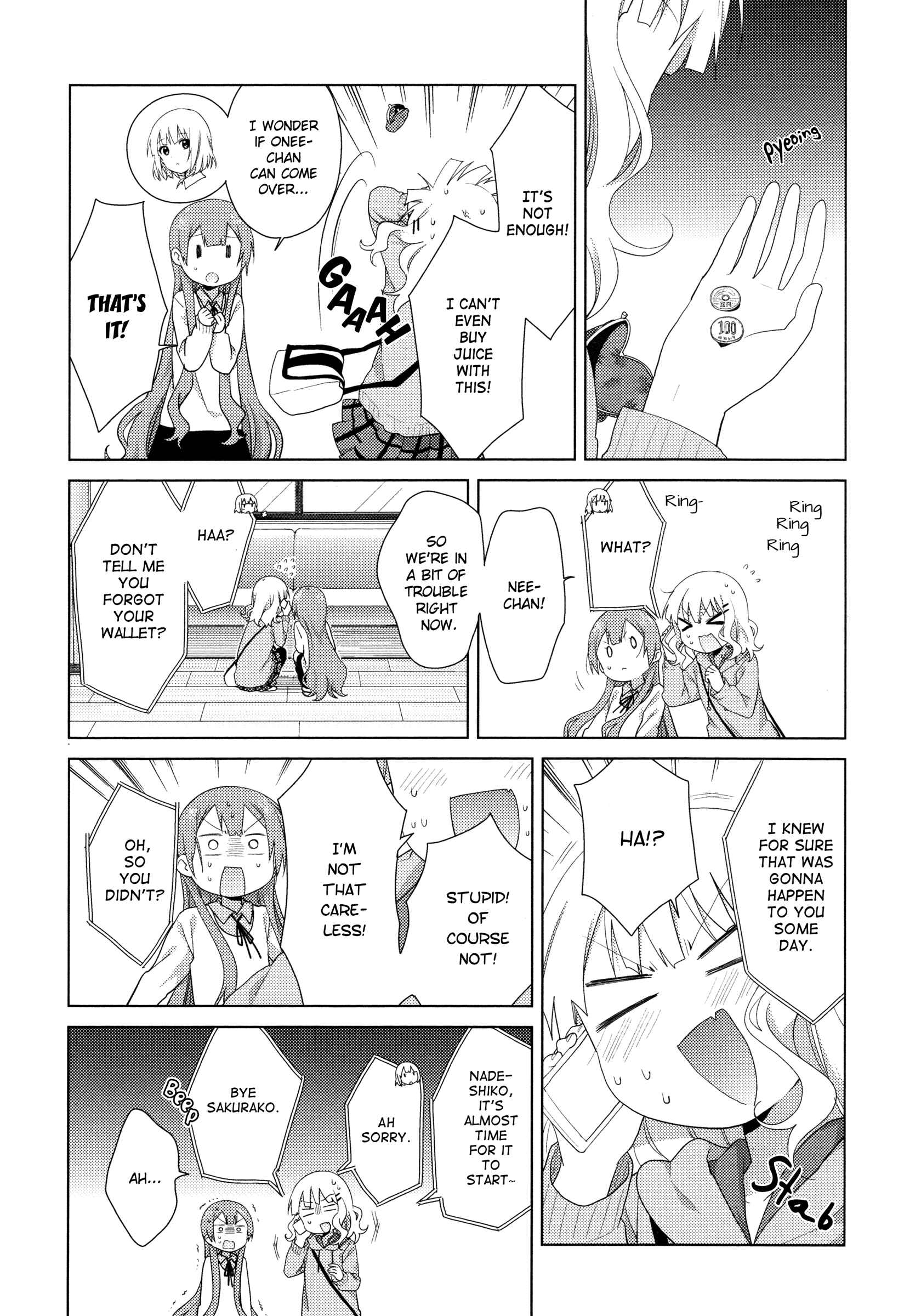 Page 3 Chapter 38 Oomuro-ke