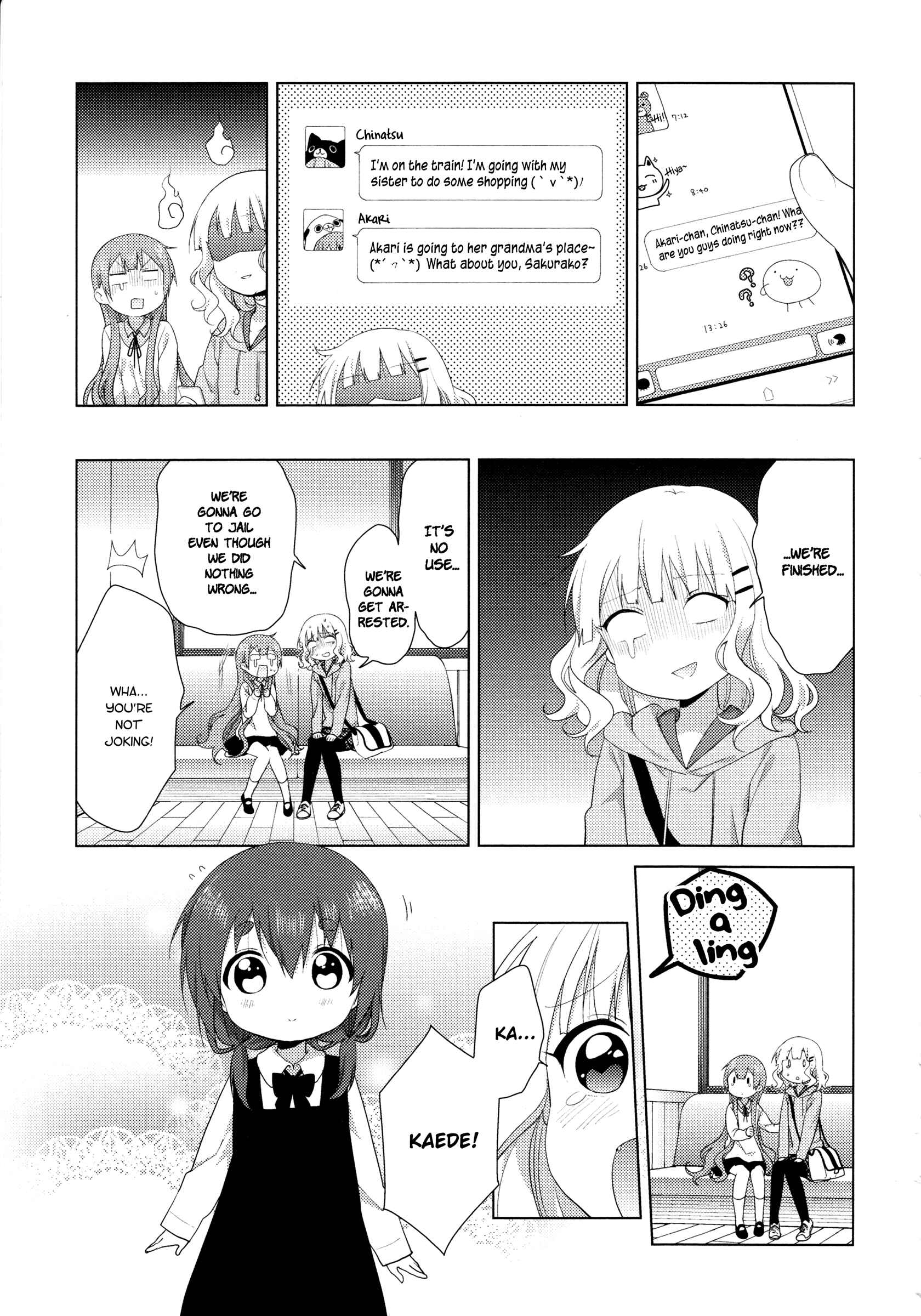 Page 5 Chapter 38 Oomuro-ke