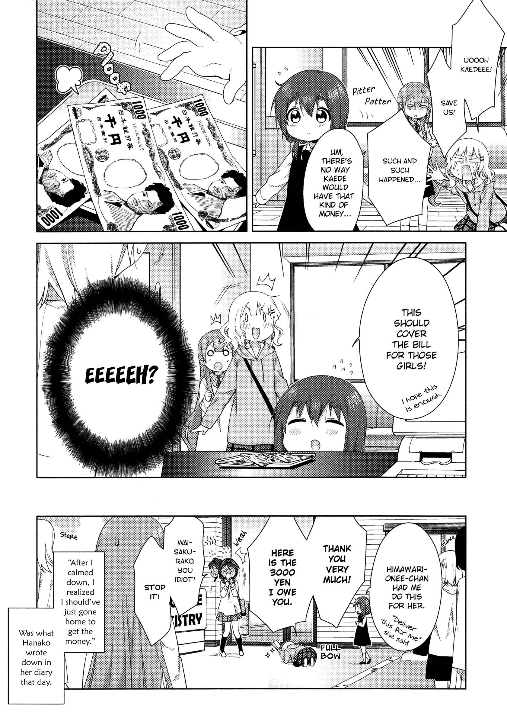 Page 6 Chapter 38 Oomuro-ke