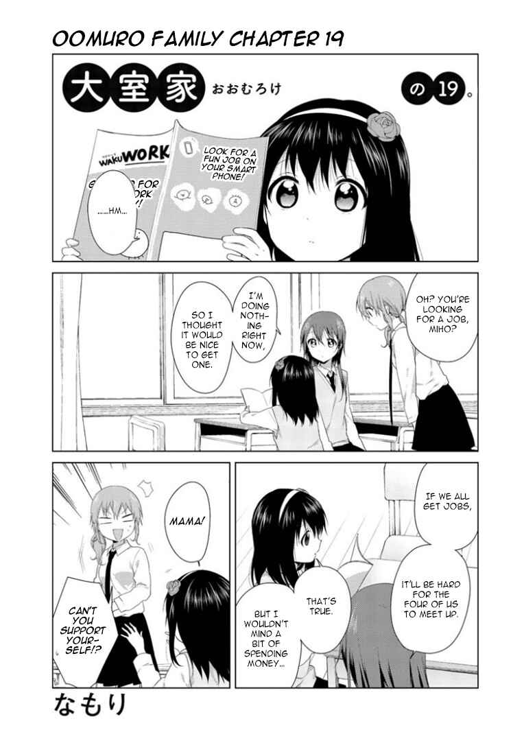 Page 1 Chapter 19 Oomuro-ke