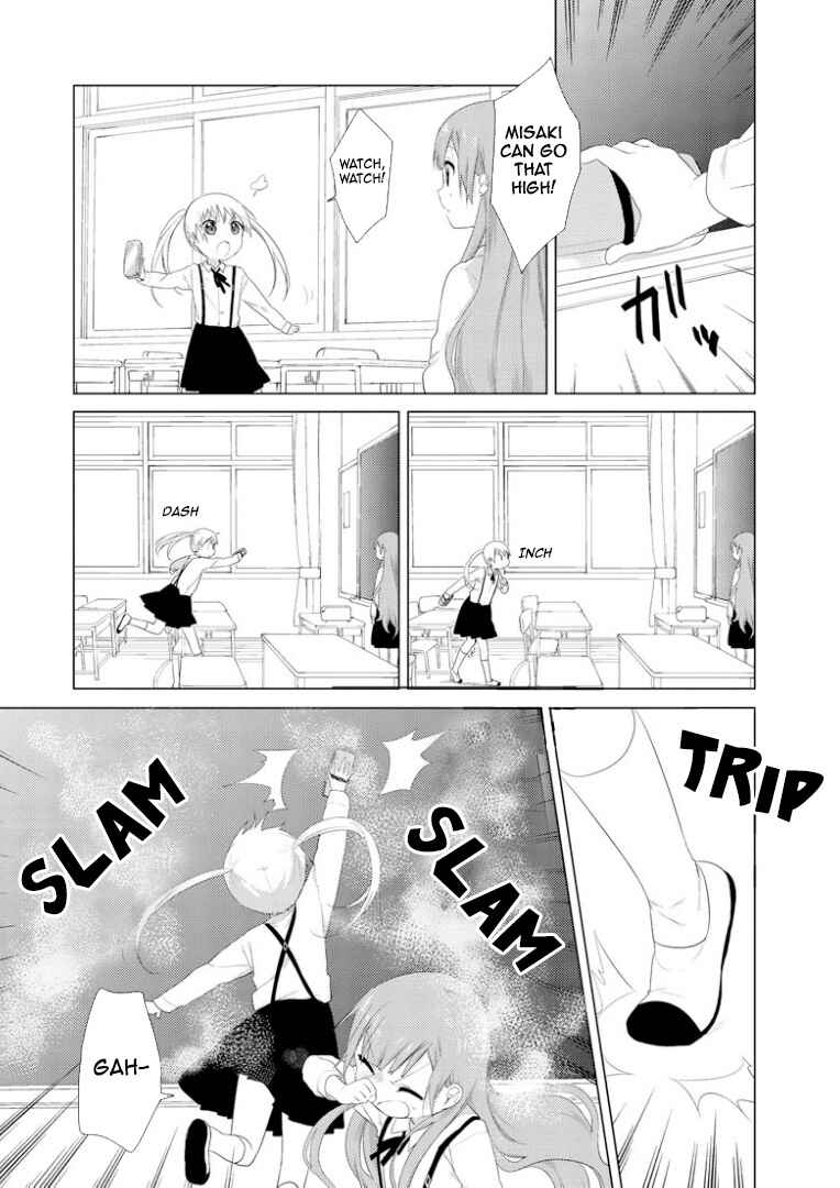 Page 3 Chapter 15 Oomuro-ke