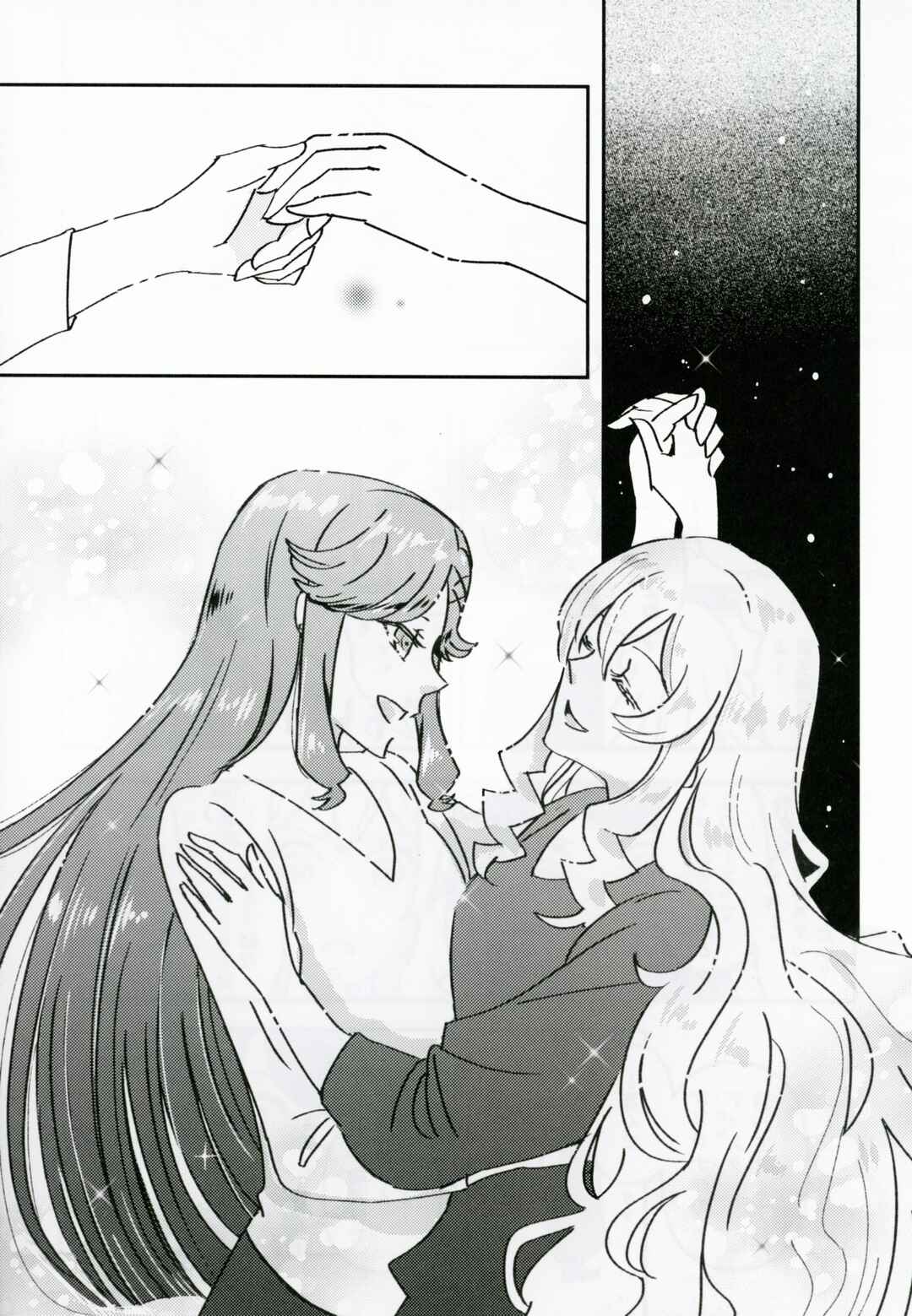 Page 11 Chapter Unknown_5712 Shoujo Kageki Revue Starlight - Imprint (Doujinshi)