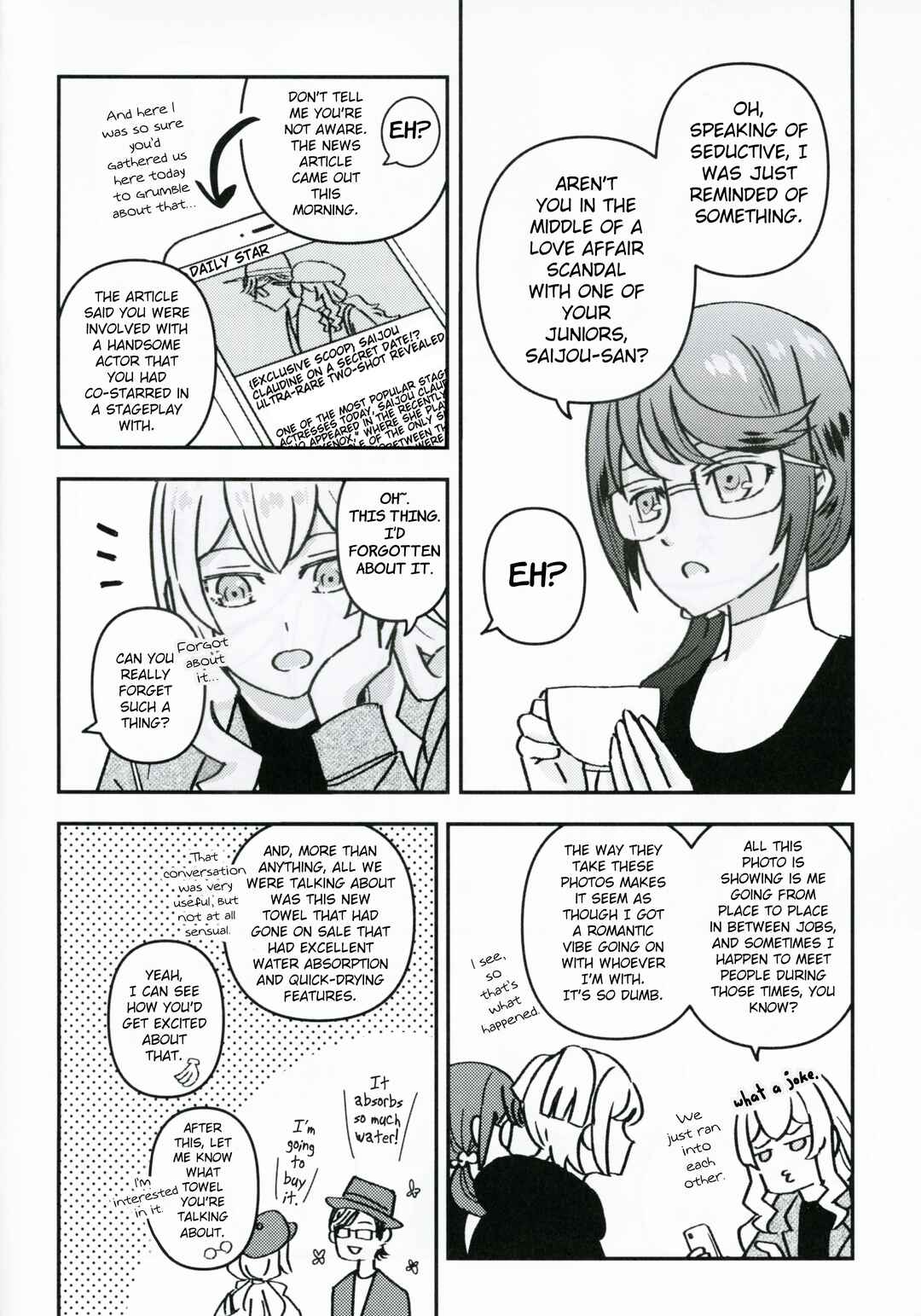 Page 23 Chapter Unknown_5712 Shoujo Kageki Revue Starlight - Imprint (Doujinshi)