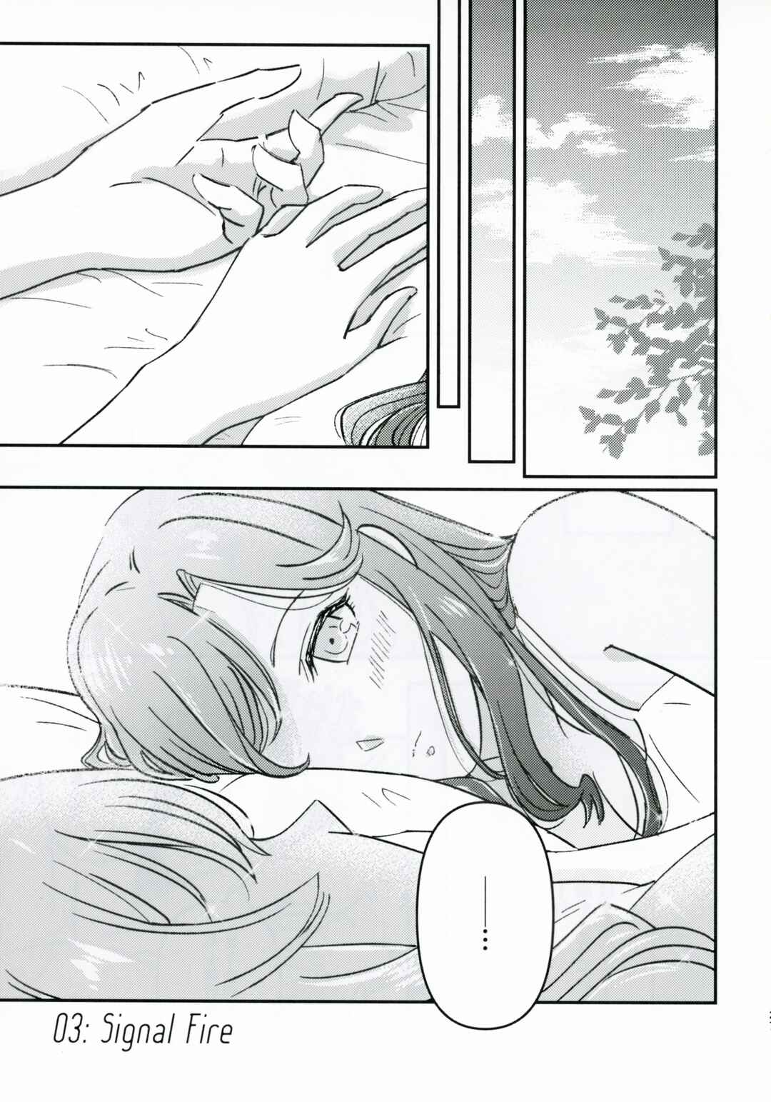 Page 30 Chapter Unknown_5712 Shoujo Kageki Revue Starlight - Imprint (Doujinshi)