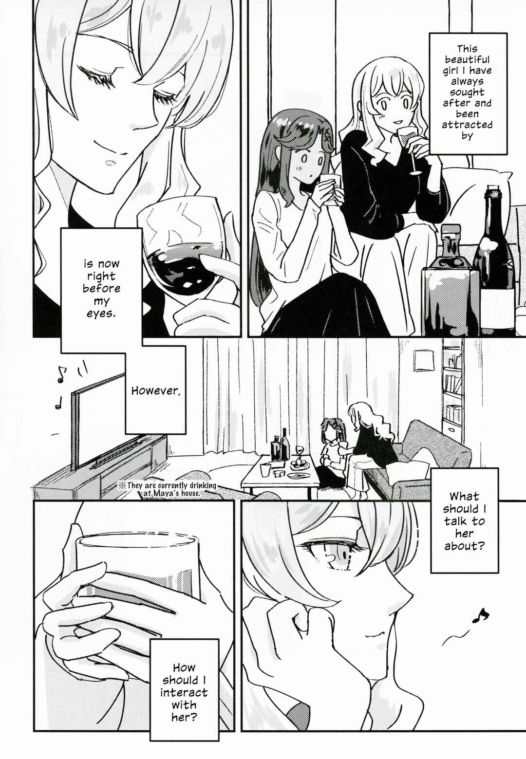 Page 7 Chapter Unknown_5712 Shoujo Kageki Revue Starlight - Imprint (Doujinshi)