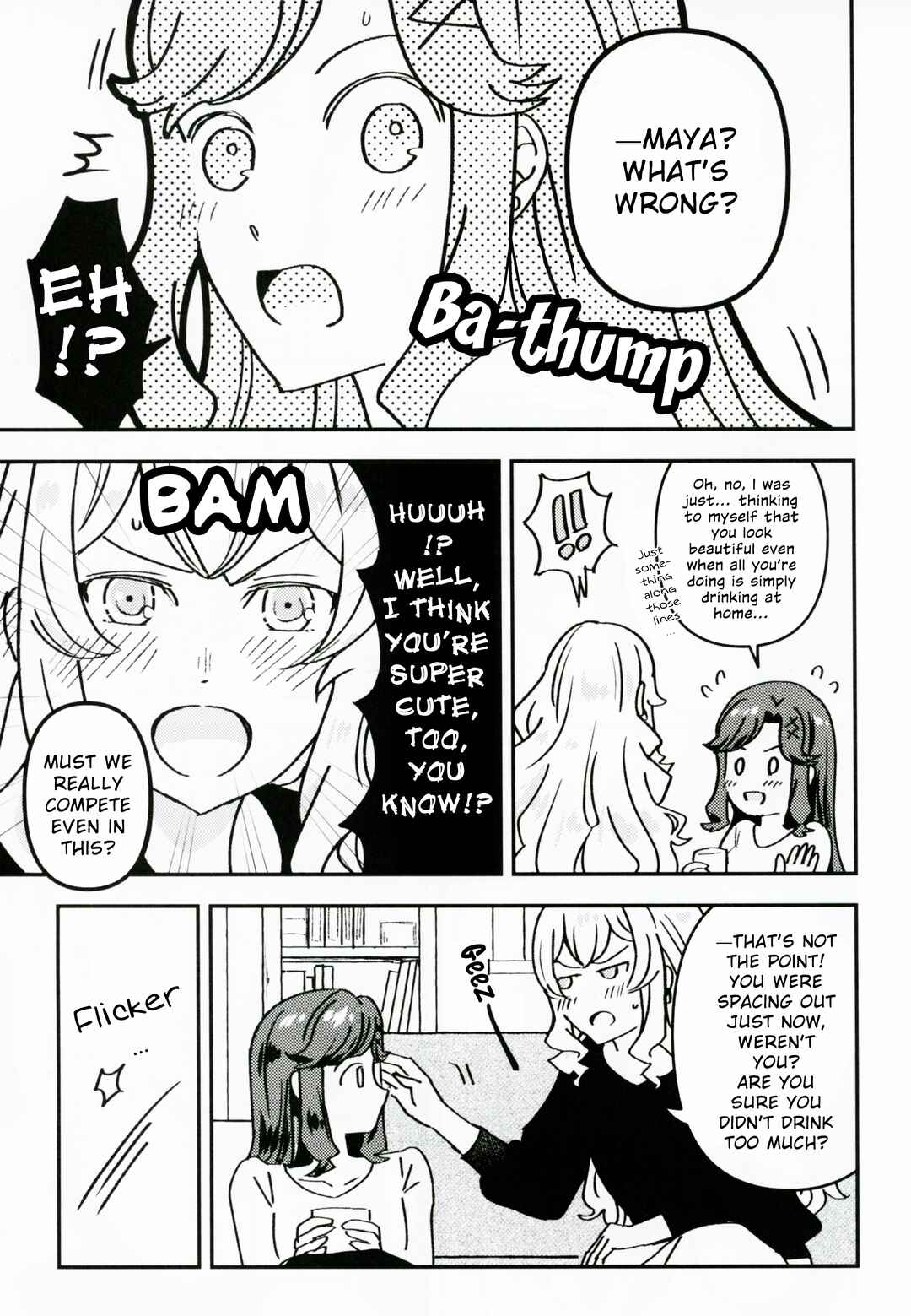 Page 8 Chapter Unknown_5712 Shoujo Kageki Revue Starlight - Imprint (Doujinshi)