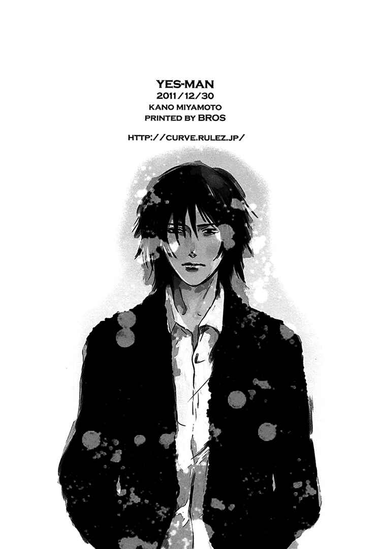 Page 23 Chapter Unknown_84ba Calling - Yes Man (Doujinshi)