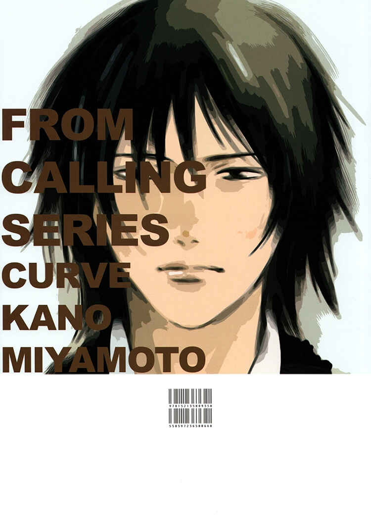 Page 24 Chapter Unknown_84ba Calling - Yes Man (Doujinshi)