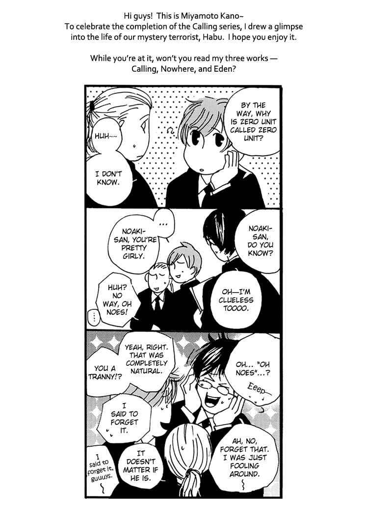 Page 5 Chapter Unknown_84ba Calling - Yes Man (Doujinshi)