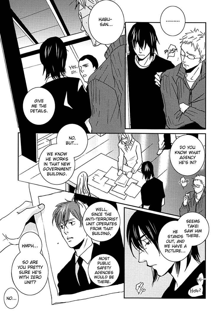 Page 8 Chapter Unknown_84ba Calling - Yes Man (Doujinshi)