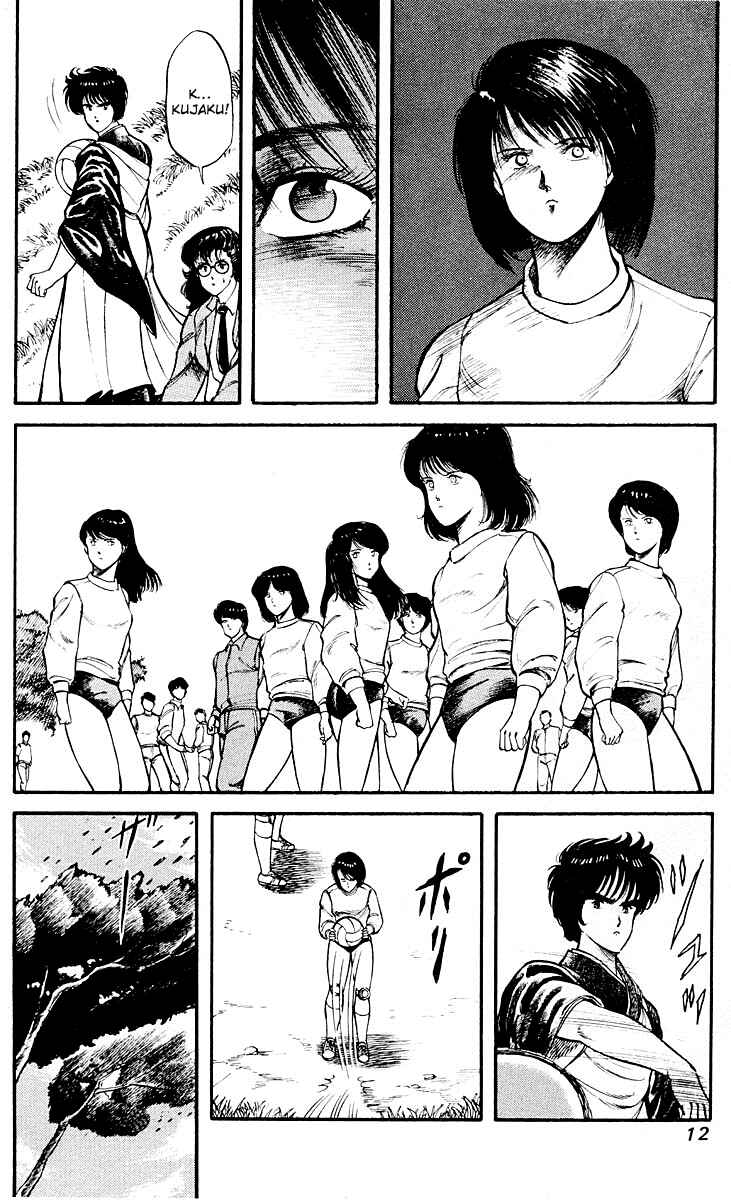 Page 12 Chapter 9 Peacock King