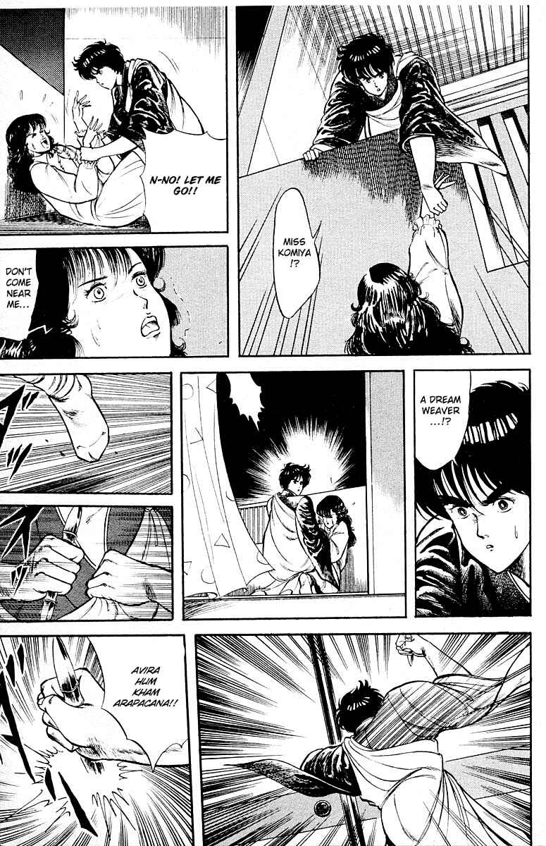 Page 19 Chapter 9 Peacock King