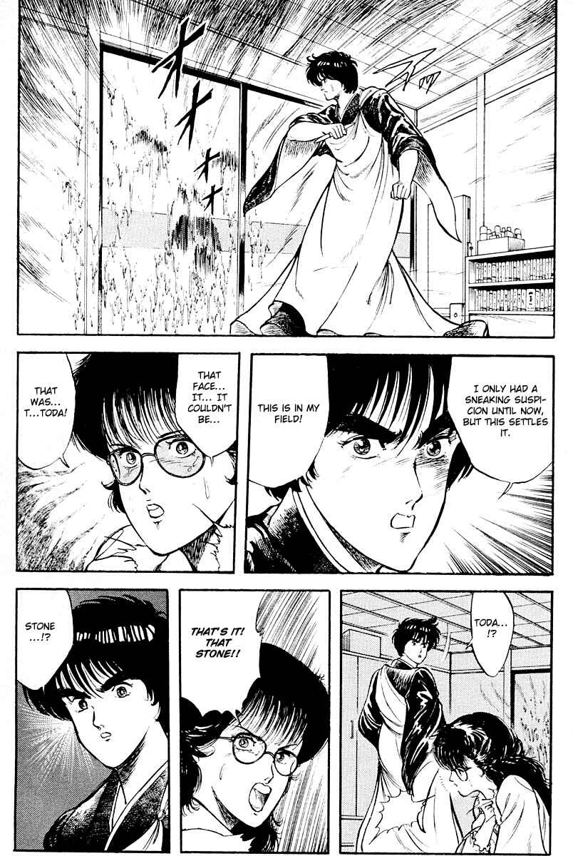 Page 21 Chapter 9 Peacock King