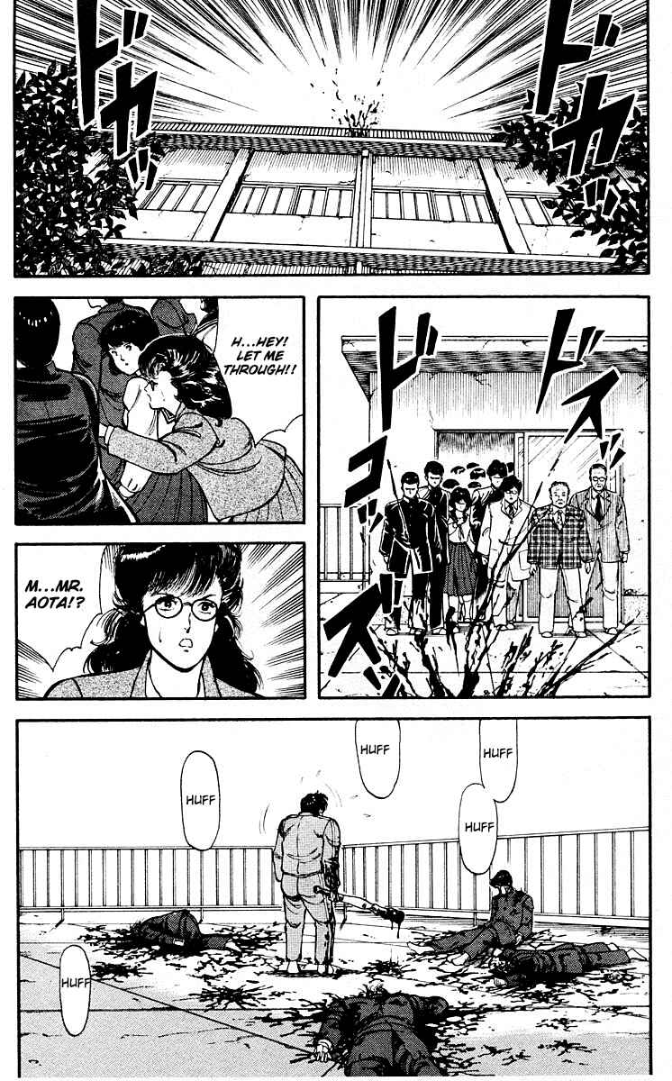 Page 6 Chapter 9 Peacock King