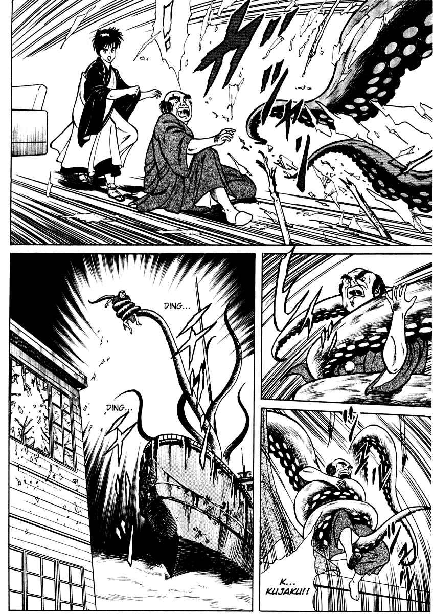 Page 16 Chapter 3 Peacock King