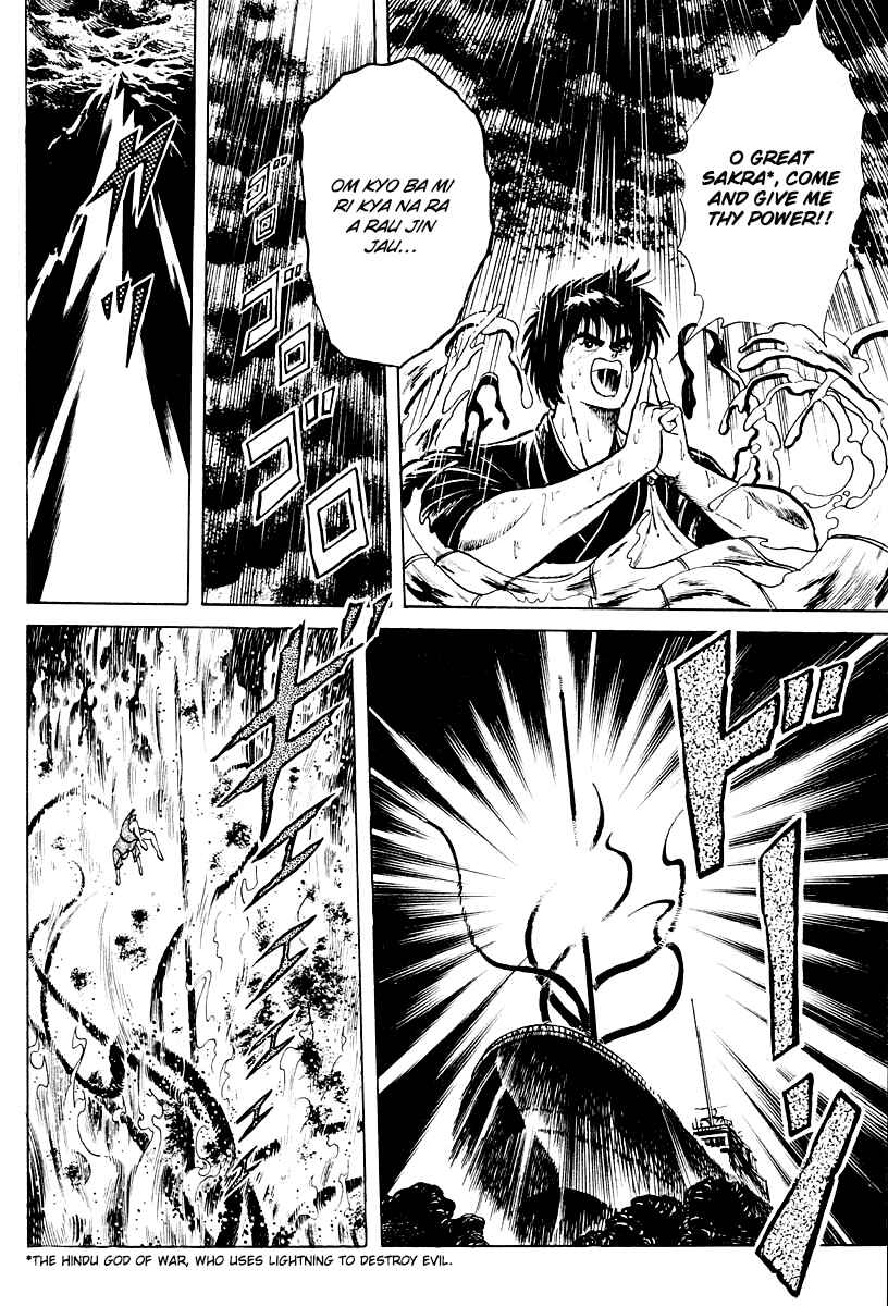 Page 20 Chapter 3 Peacock King